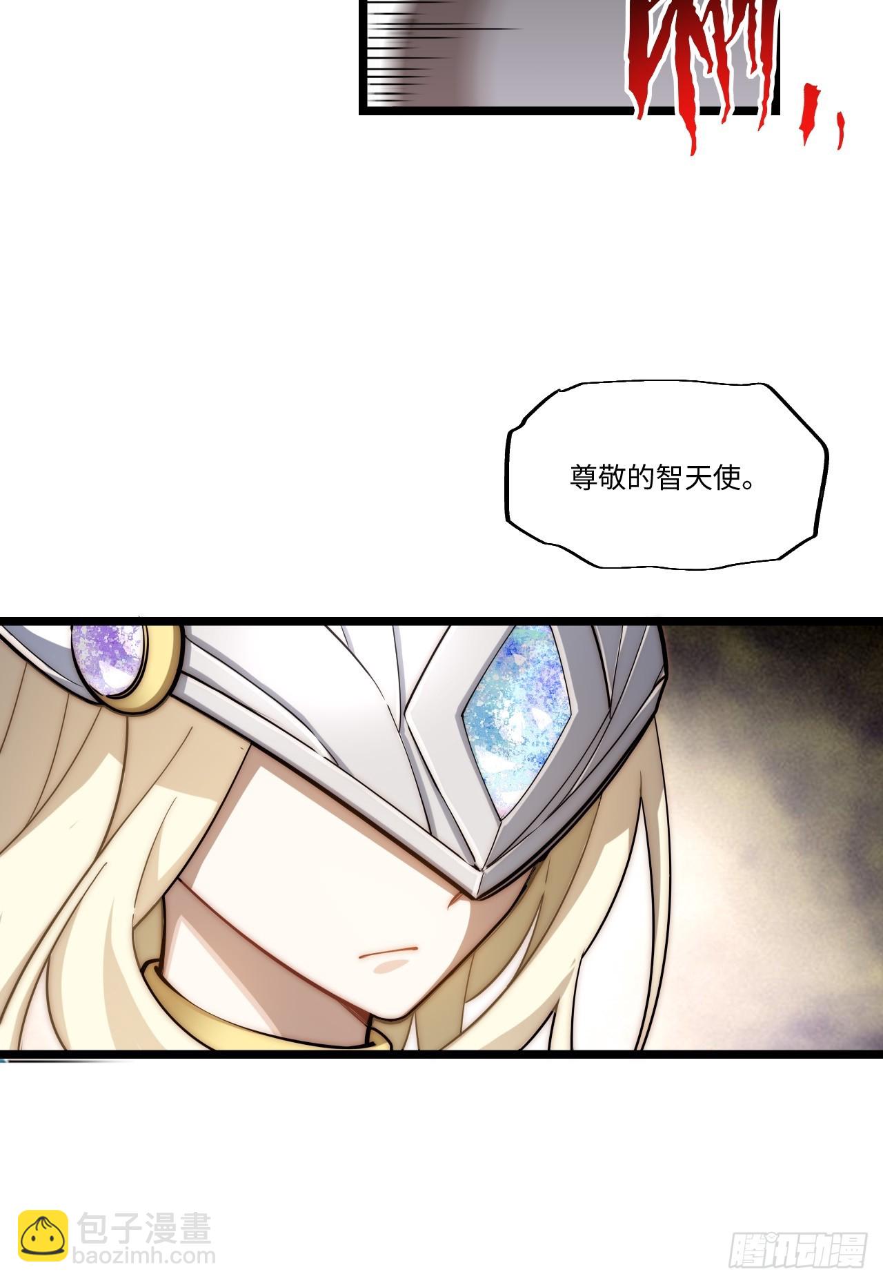 140.圣徒的祈祷(1/2)-第145话