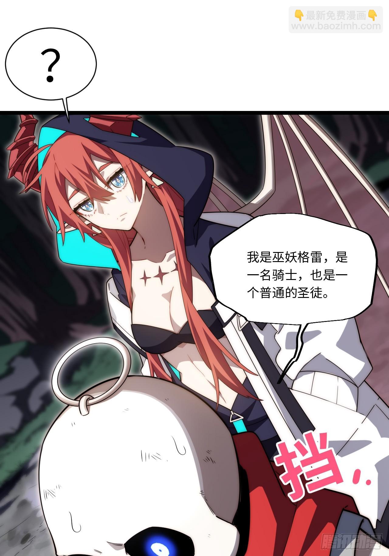 140.圣徒的祈祷(1/2)-第145话