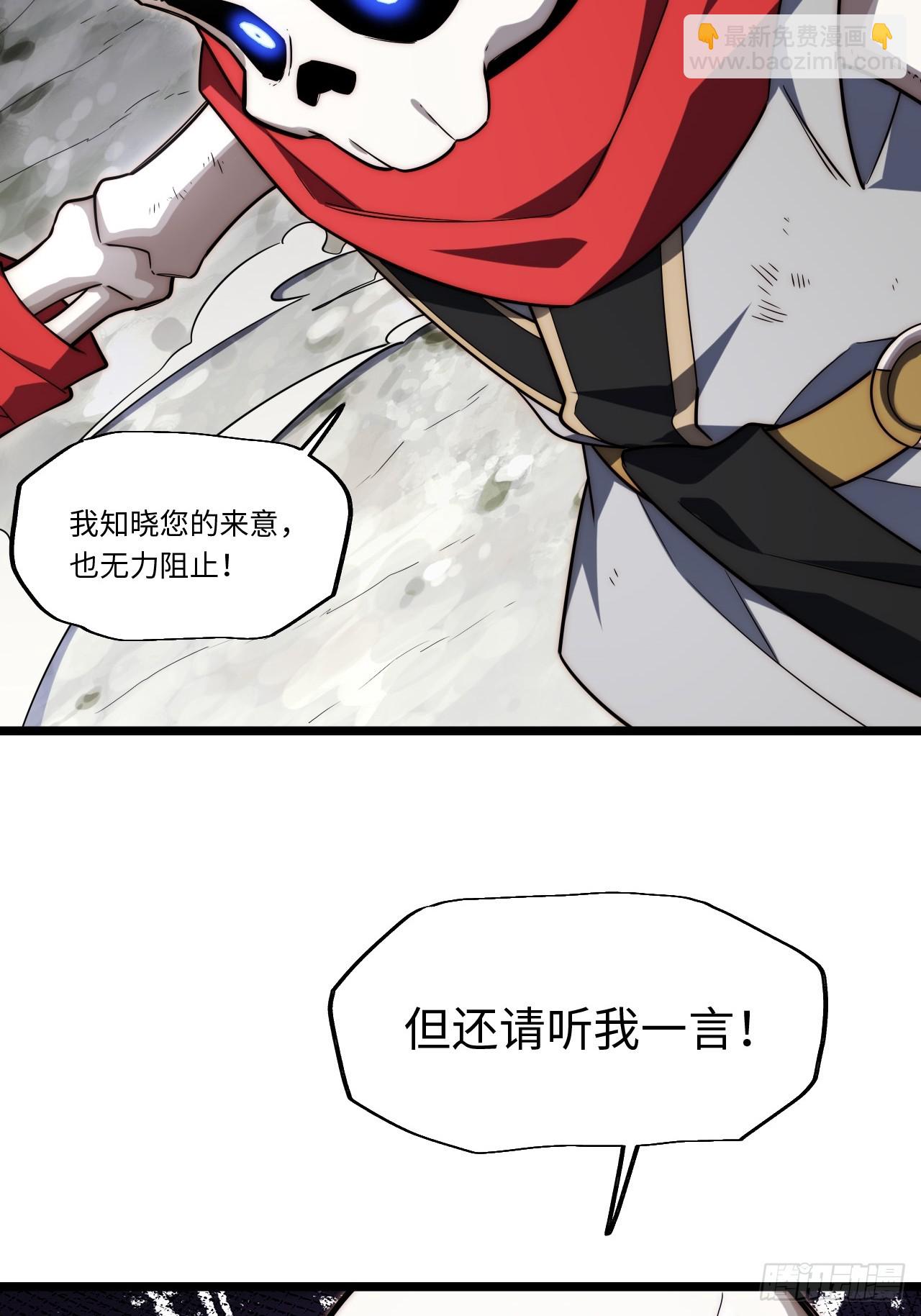 140.圣徒的祈祷(1/2)-第145话