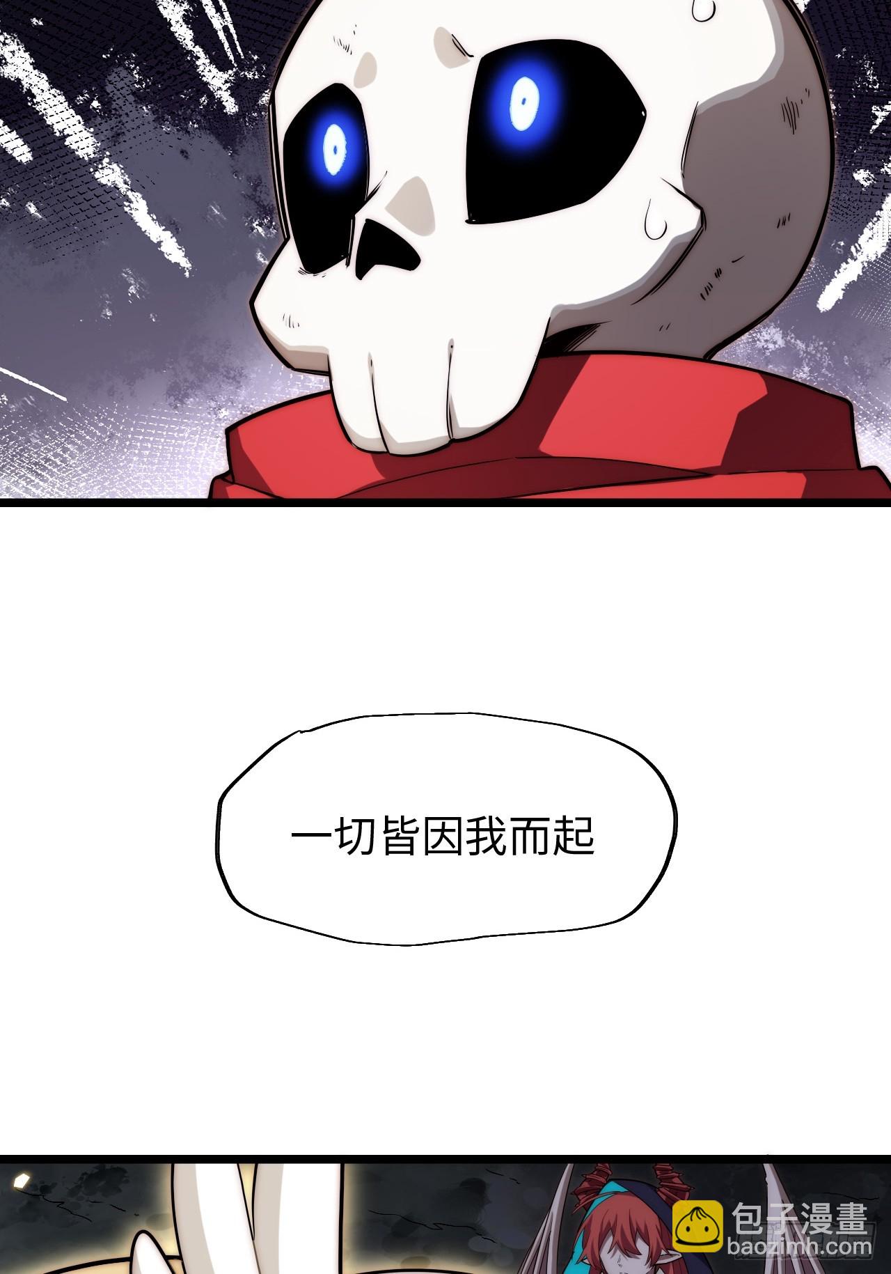 140.圣徒的祈祷(1/2)-第145话