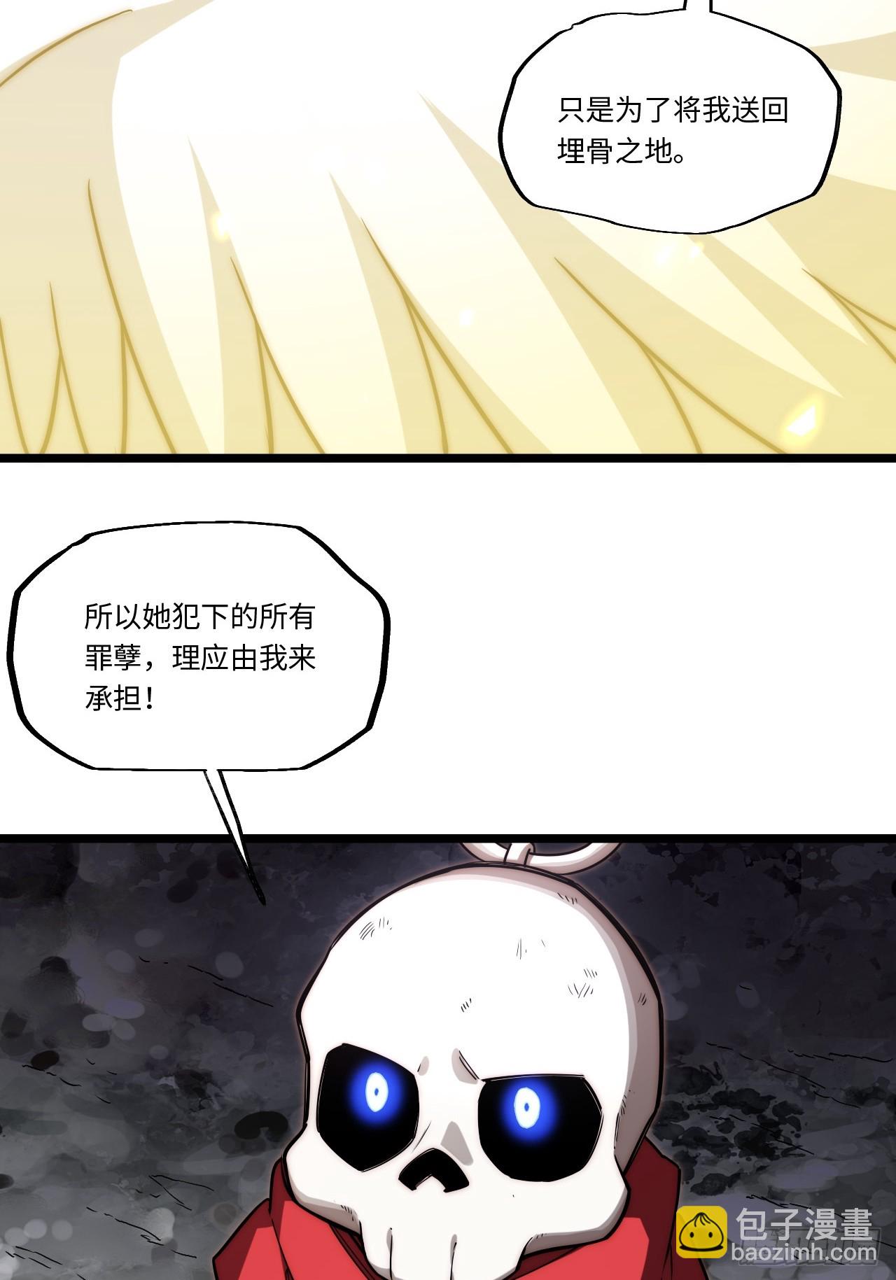 140.圣徒的祈祷(1/2)-第145话