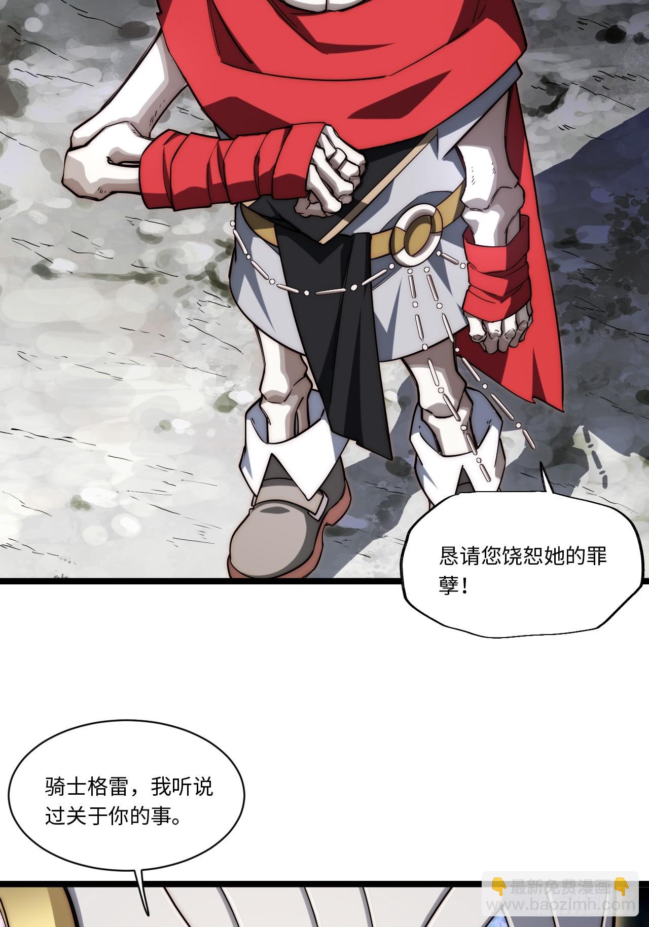 140.圣徒的祈祷(1/2)-第145话