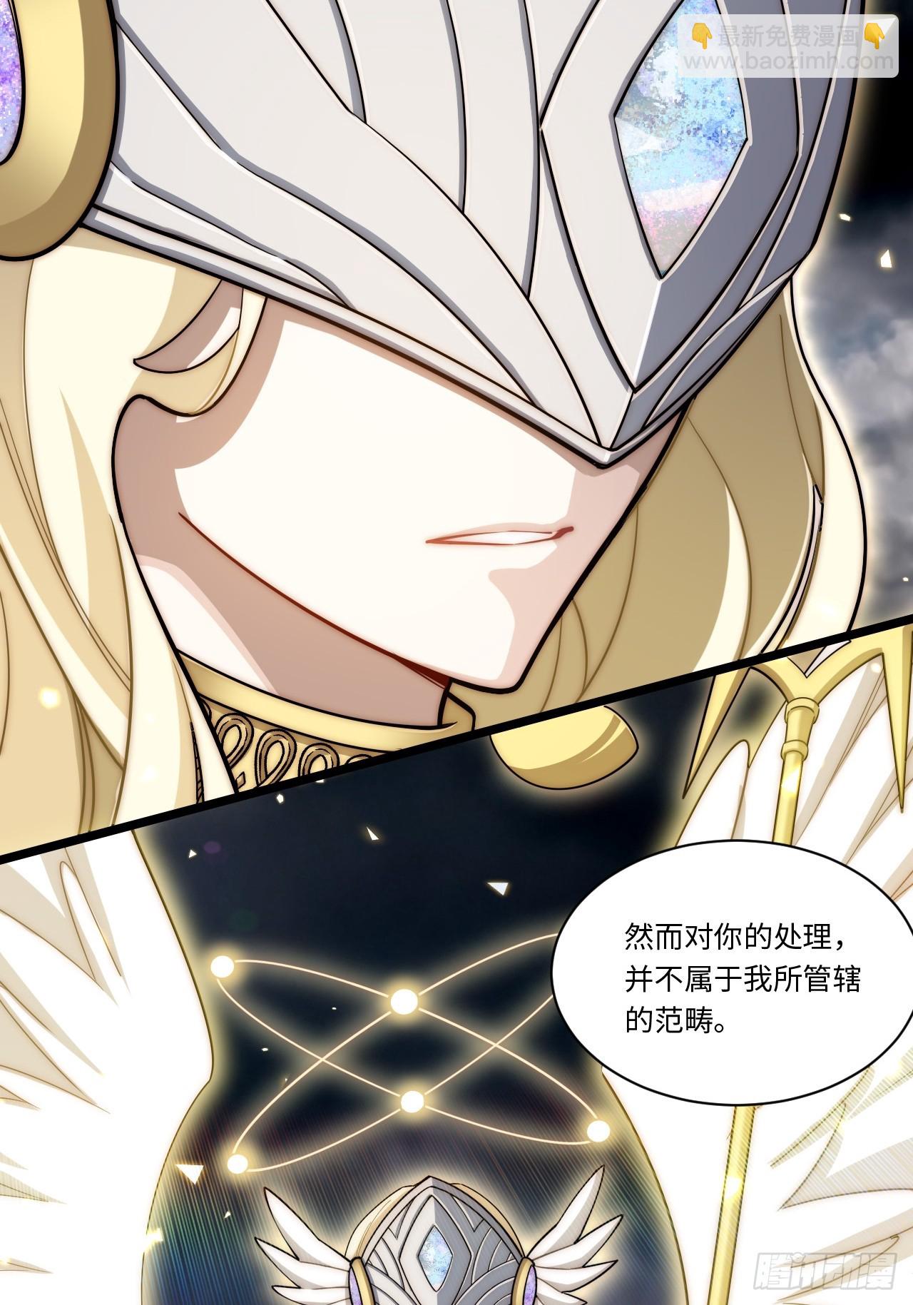140.圣徒的祈祷(1/2)-第145话
