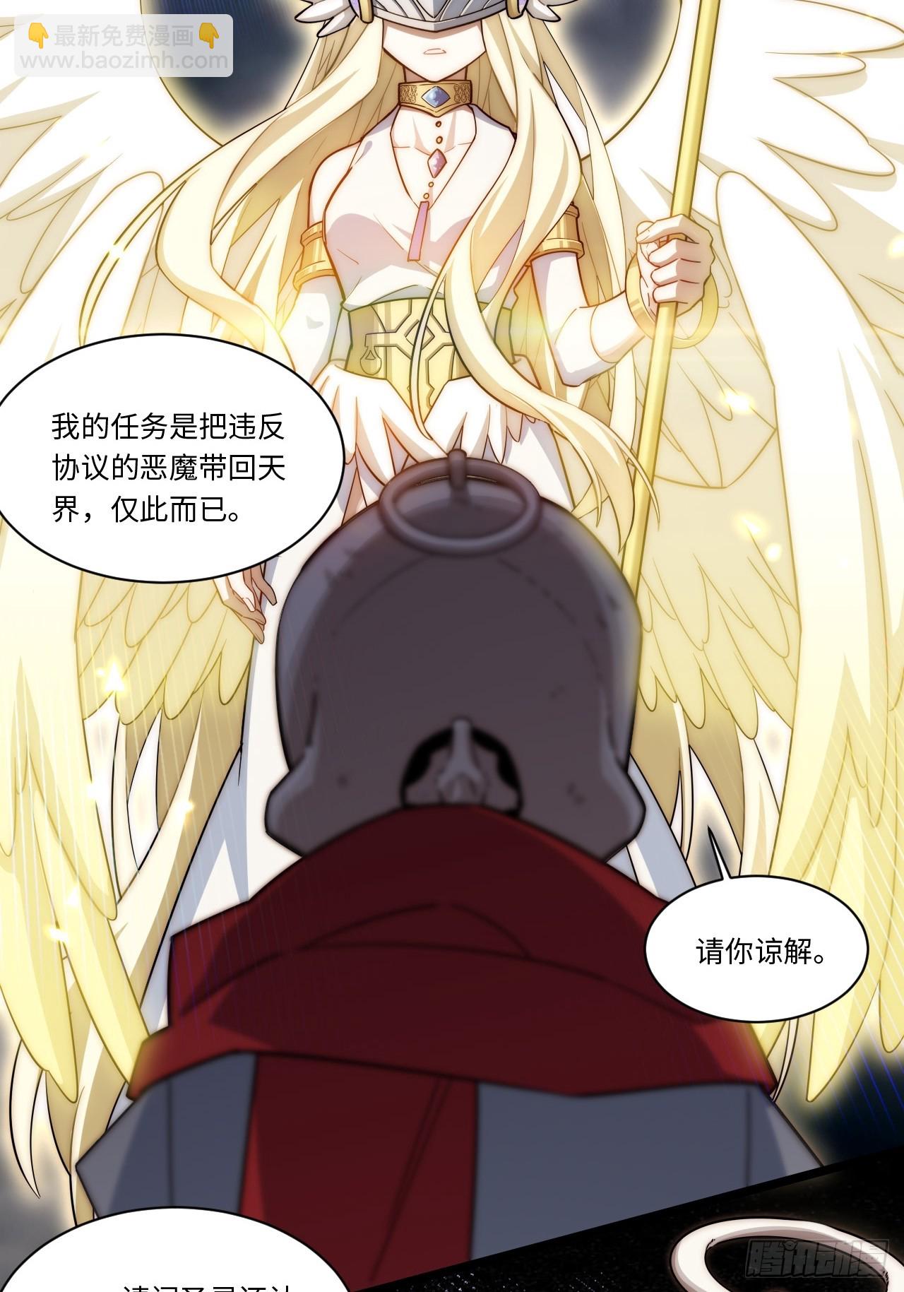 140.圣徒的祈祷(1/2)-第145话