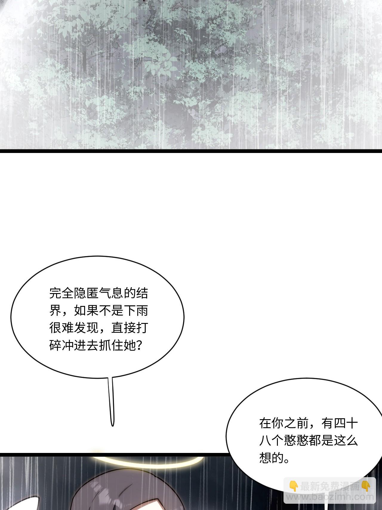 140.圣徒的祈祷(1/2)-第145话