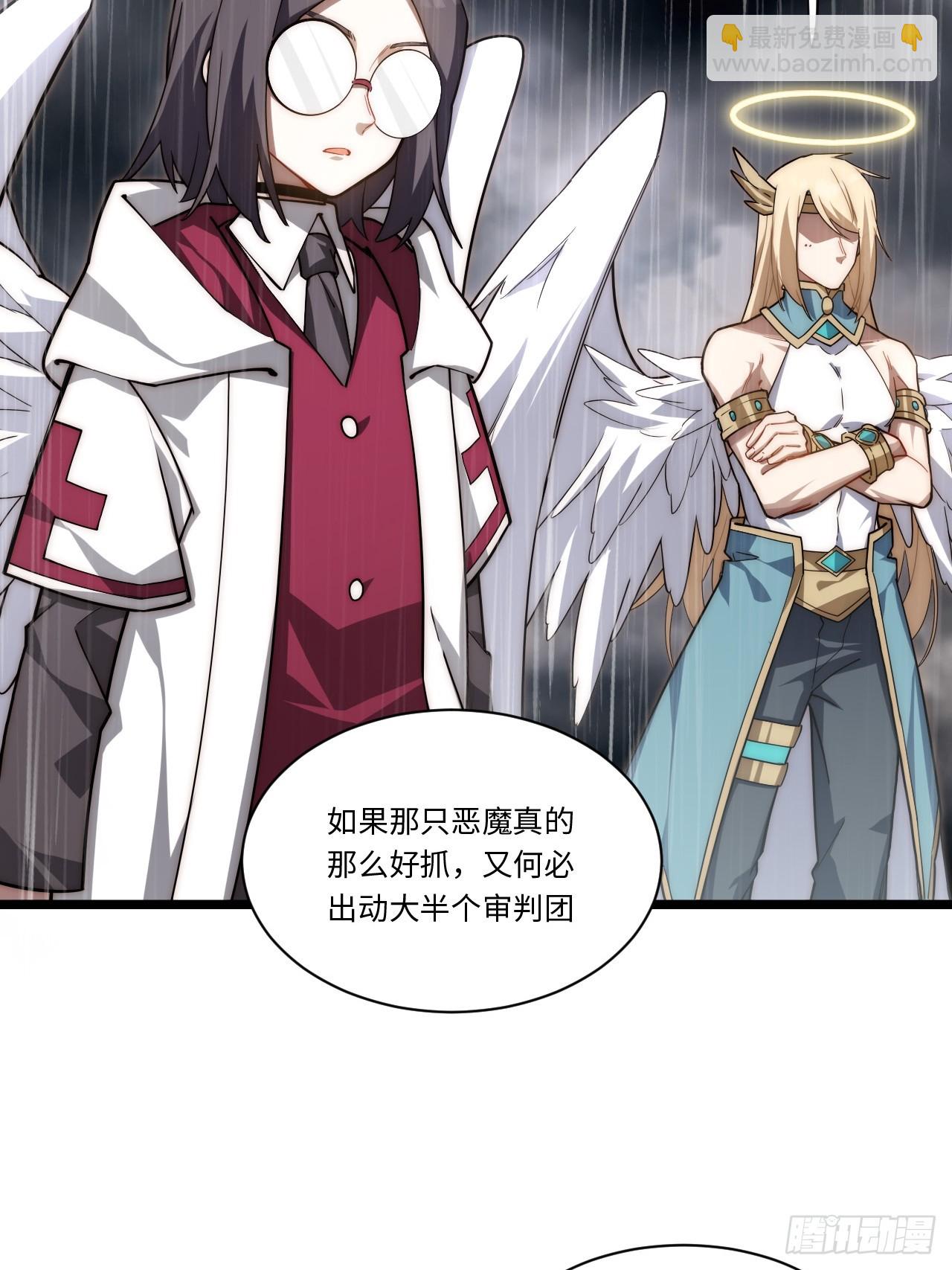 140.圣徒的祈祷(1/2)-第145话