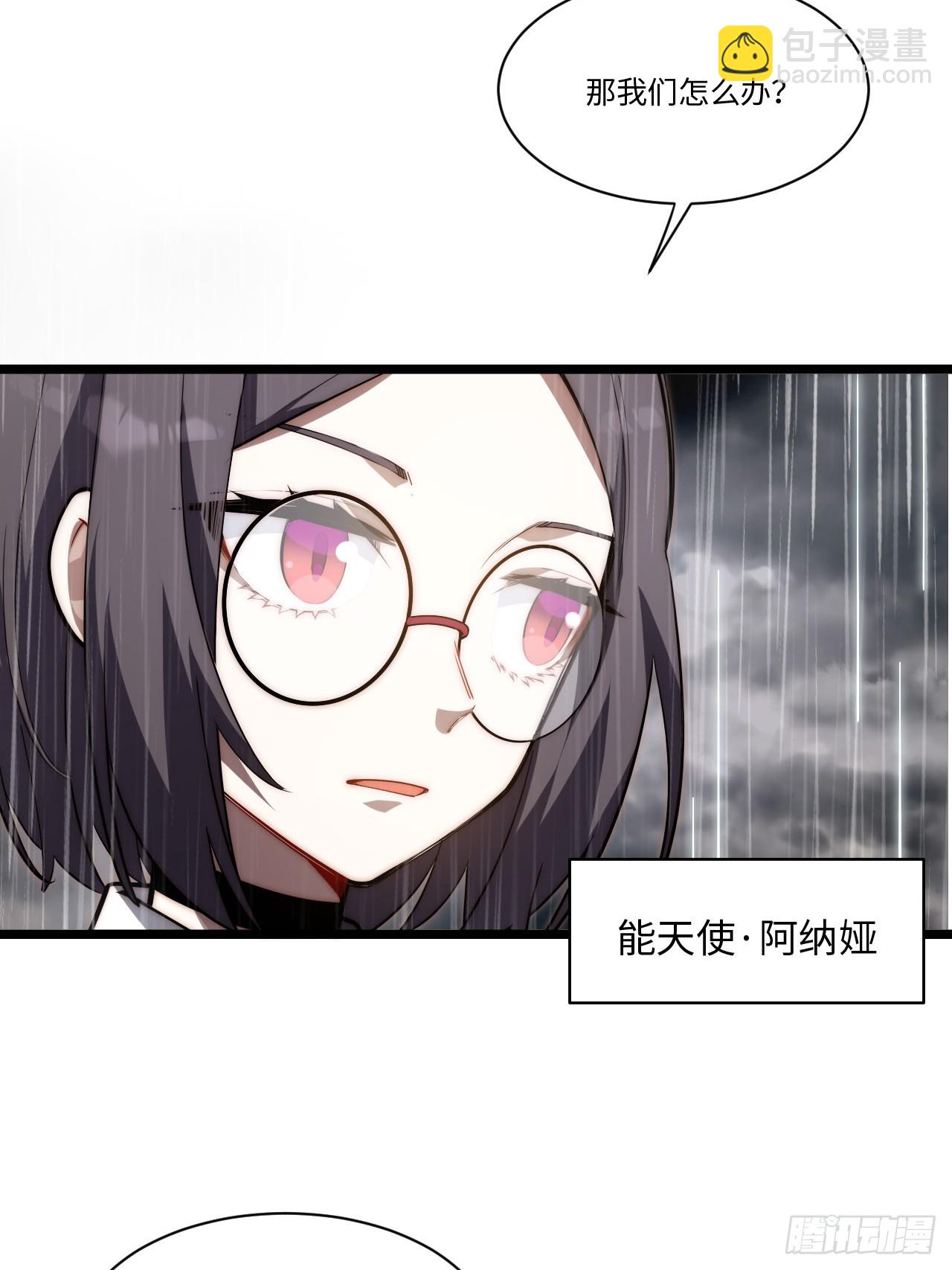 140.圣徒的祈祷(1/2)-第145话