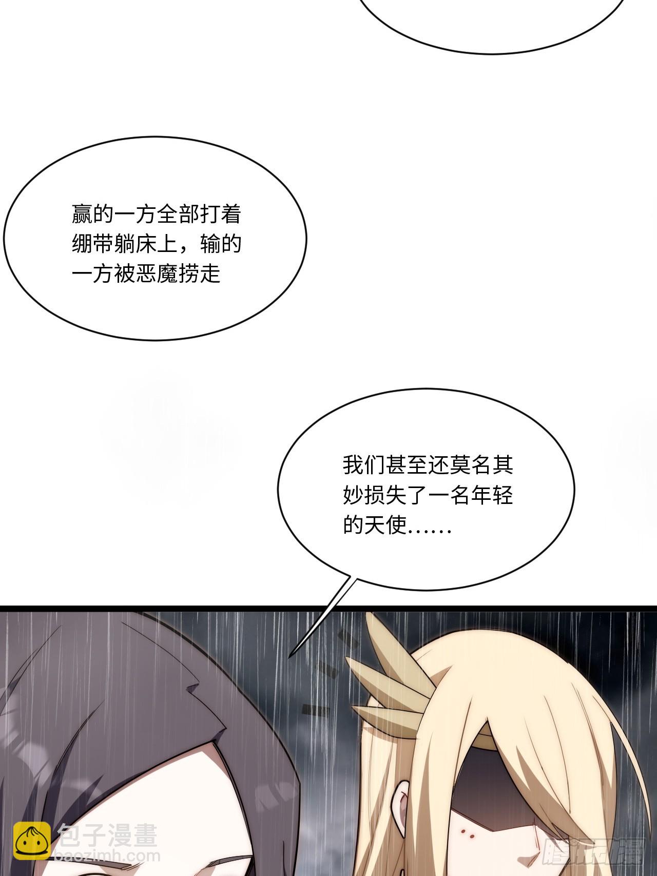 140.圣徒的祈祷(1/2)-第145话