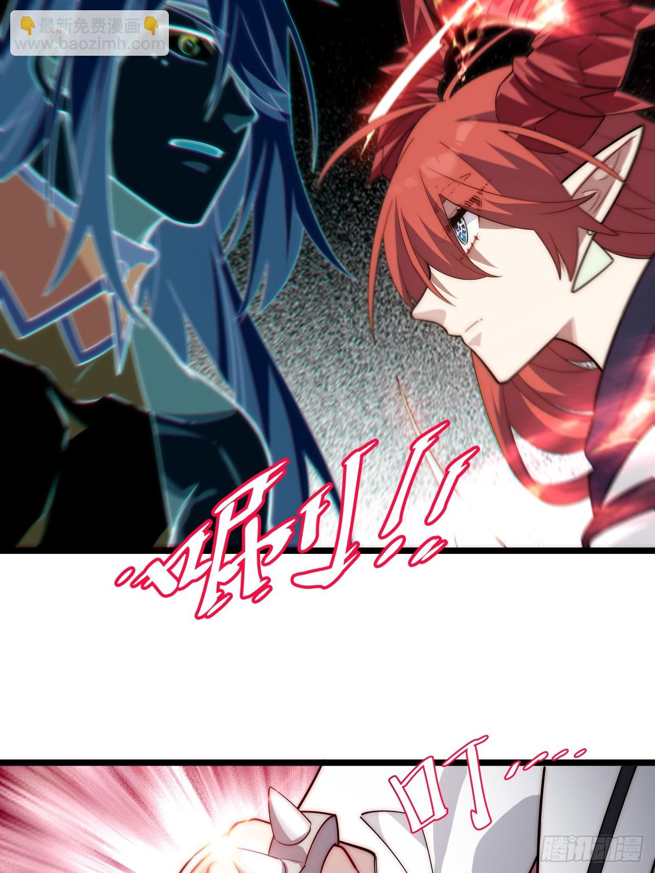 142.魅魔会影响你拔刀的速度(1/2)-第147话