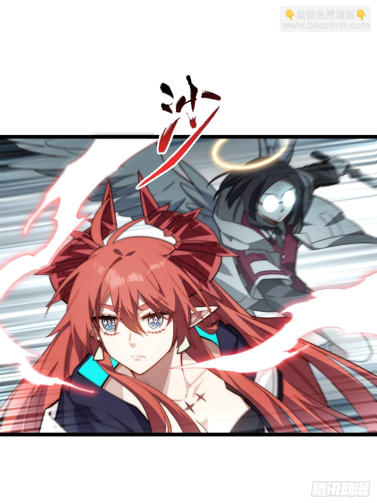 142.魅魔会影响你拔刀的速度(1/2)-第147话