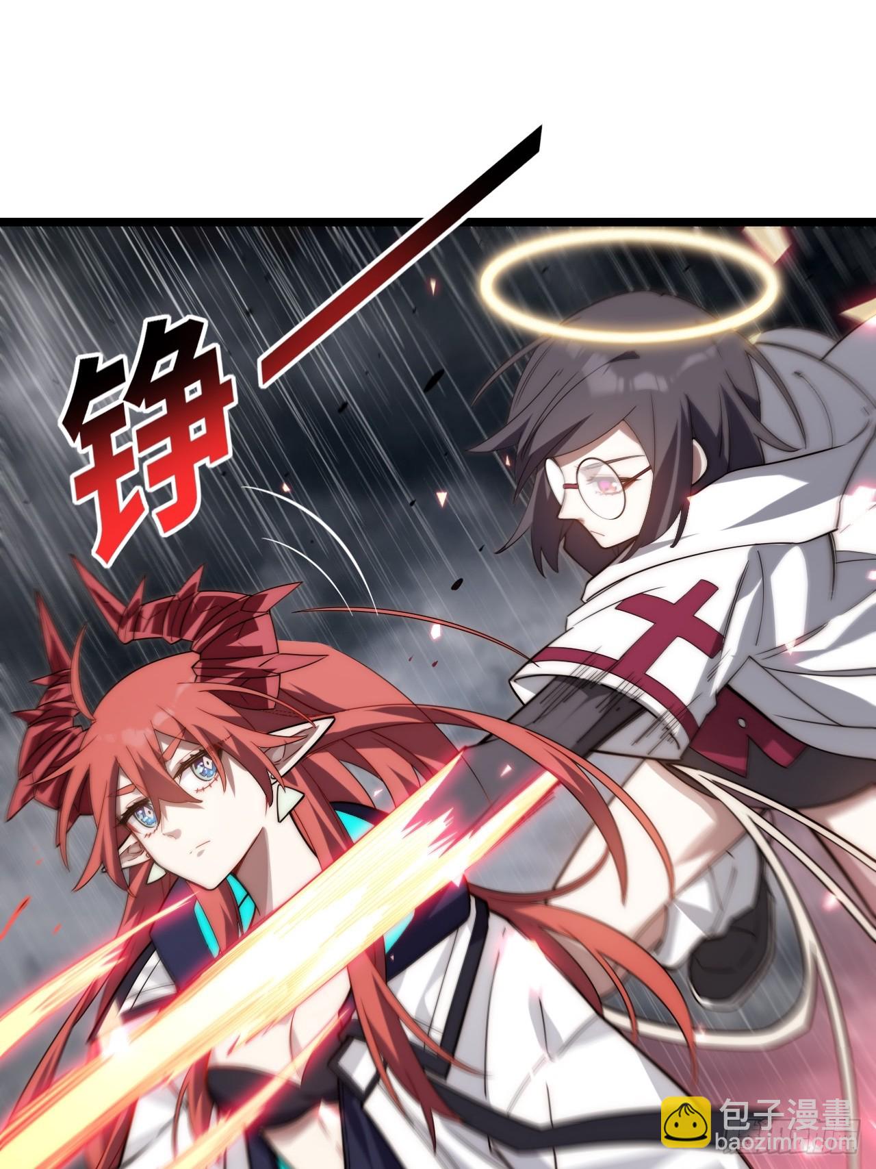 142.魅魔会影响你拔刀的速度(1/2)-第147话