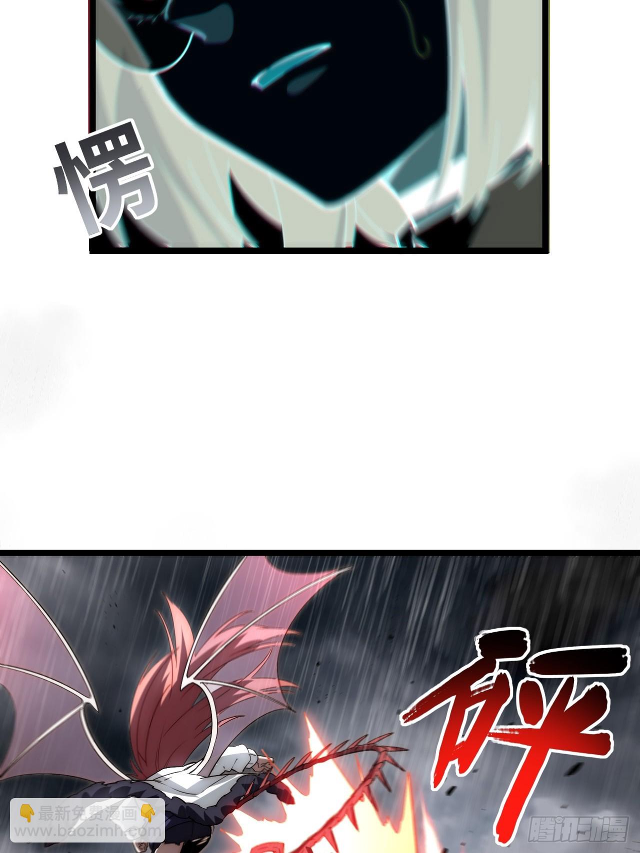 142.魅魔会影响你拔刀的速度(1/2)-第147话