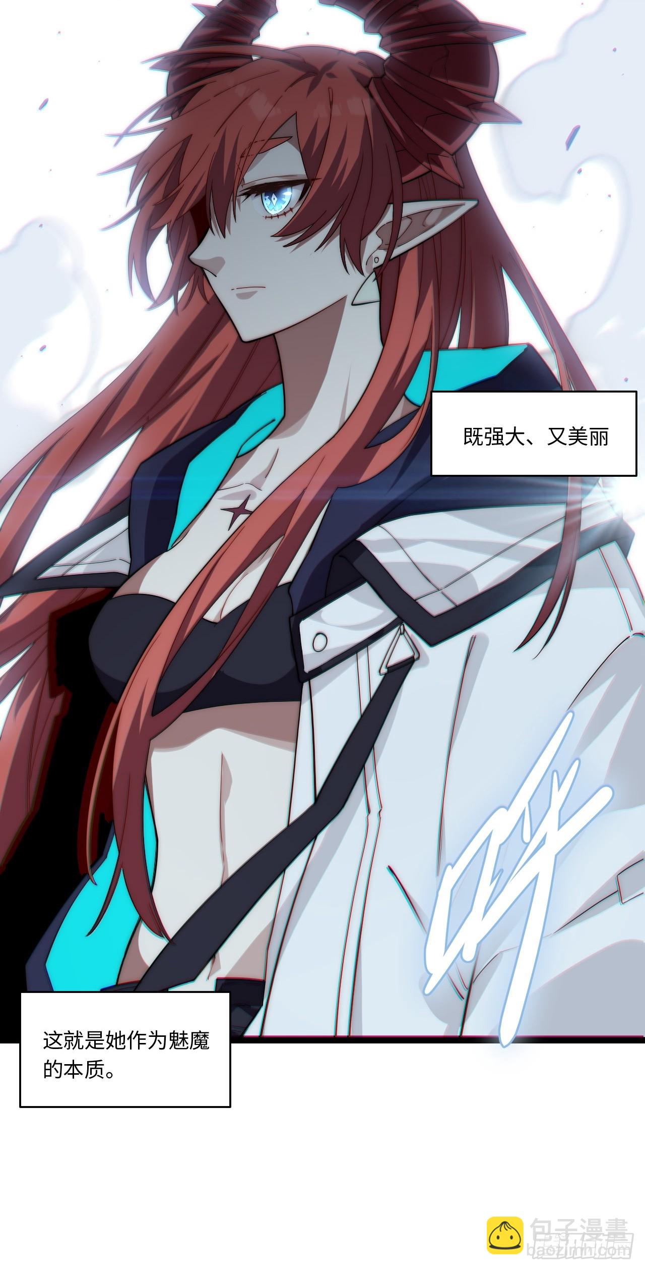 142.魅魔会影响你拔刀的速度(1/2)-第147话