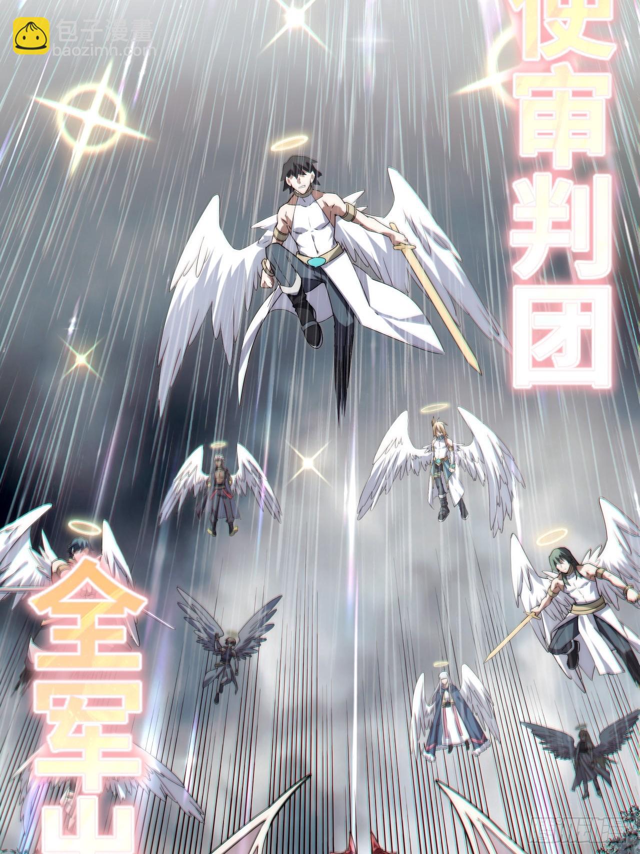 142.魅魔会影响你拔刀的速度(1/2)-第147话