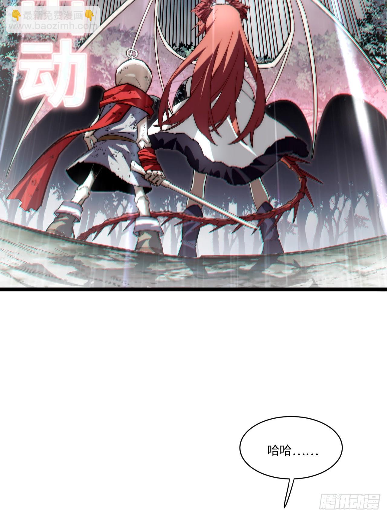 142.魅魔会影响你拔刀的速度(1/2)-第147话