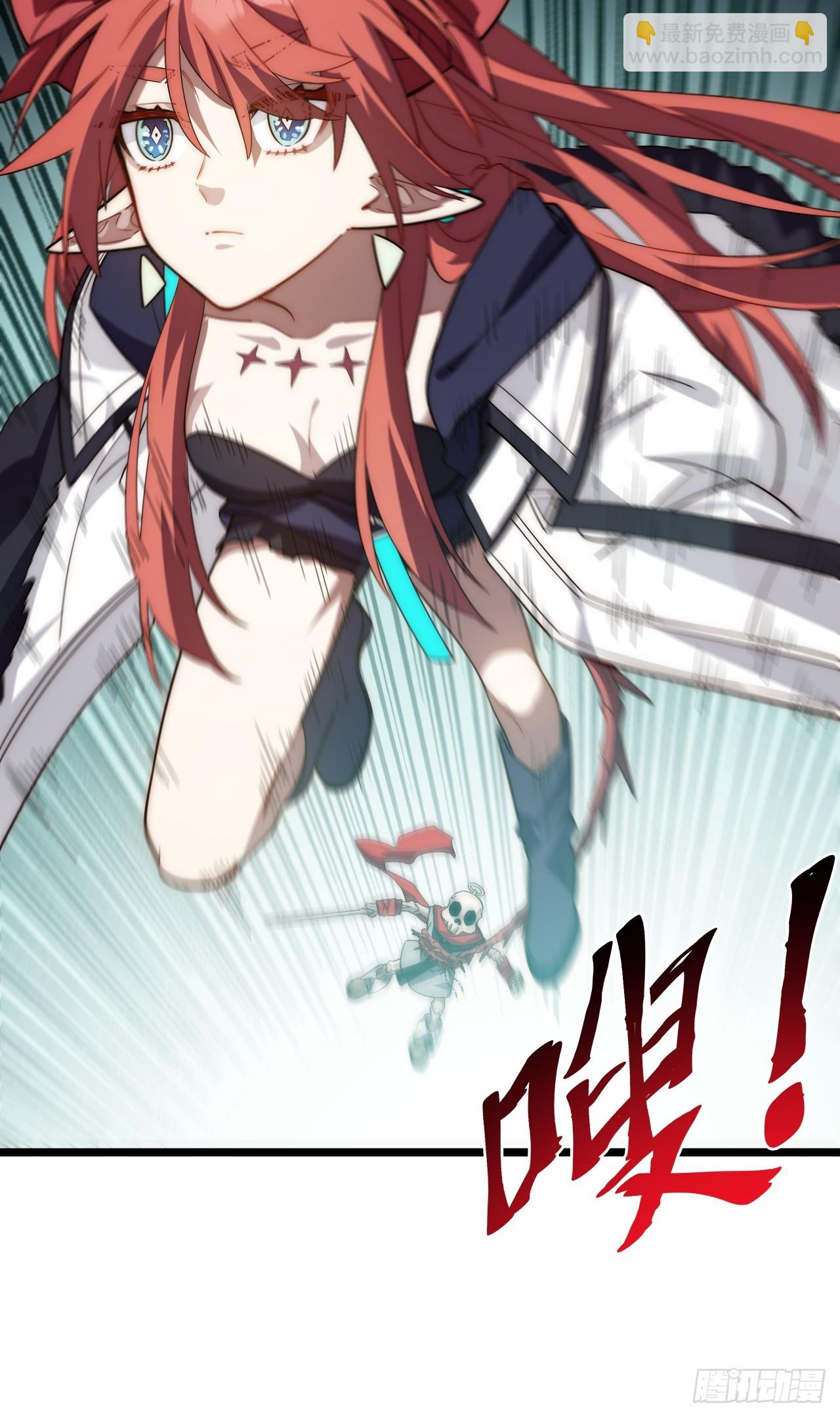 142.魅魔会影响你拔刀的速度(1/2)-第147话
