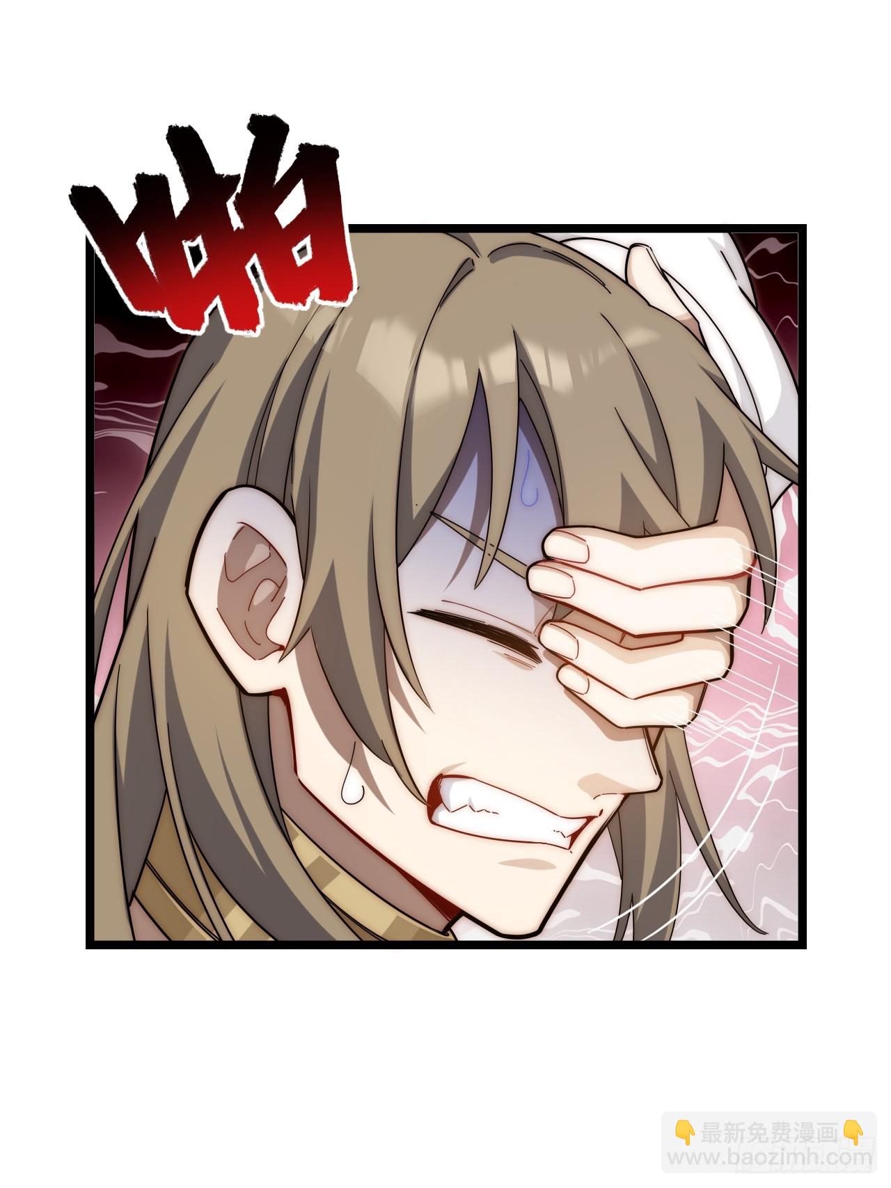 142.魅魔会影响你拔刀的速度(1/2)-第147话