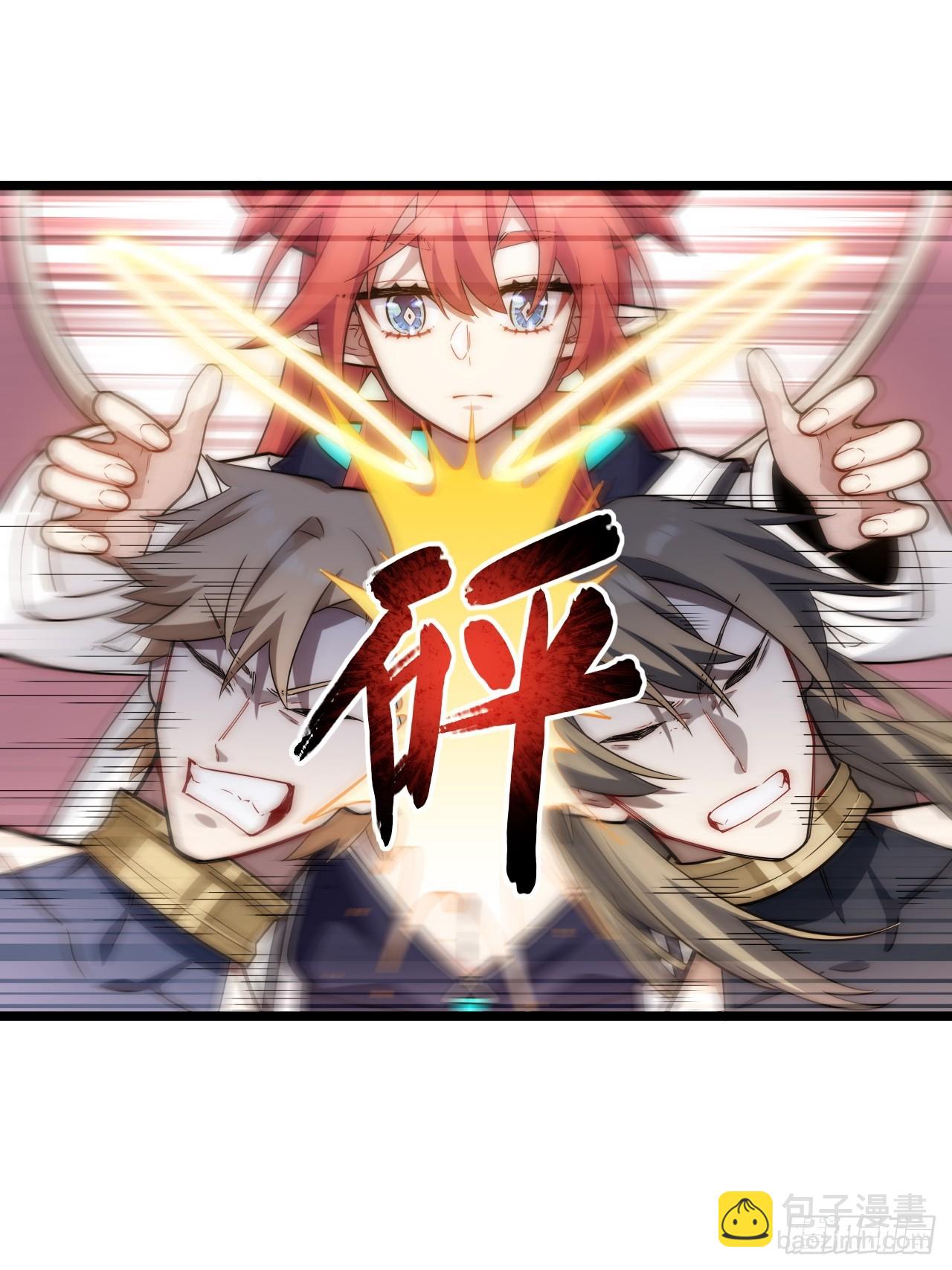 142.魅魔会影响你拔刀的速度(1/2)-第147话
