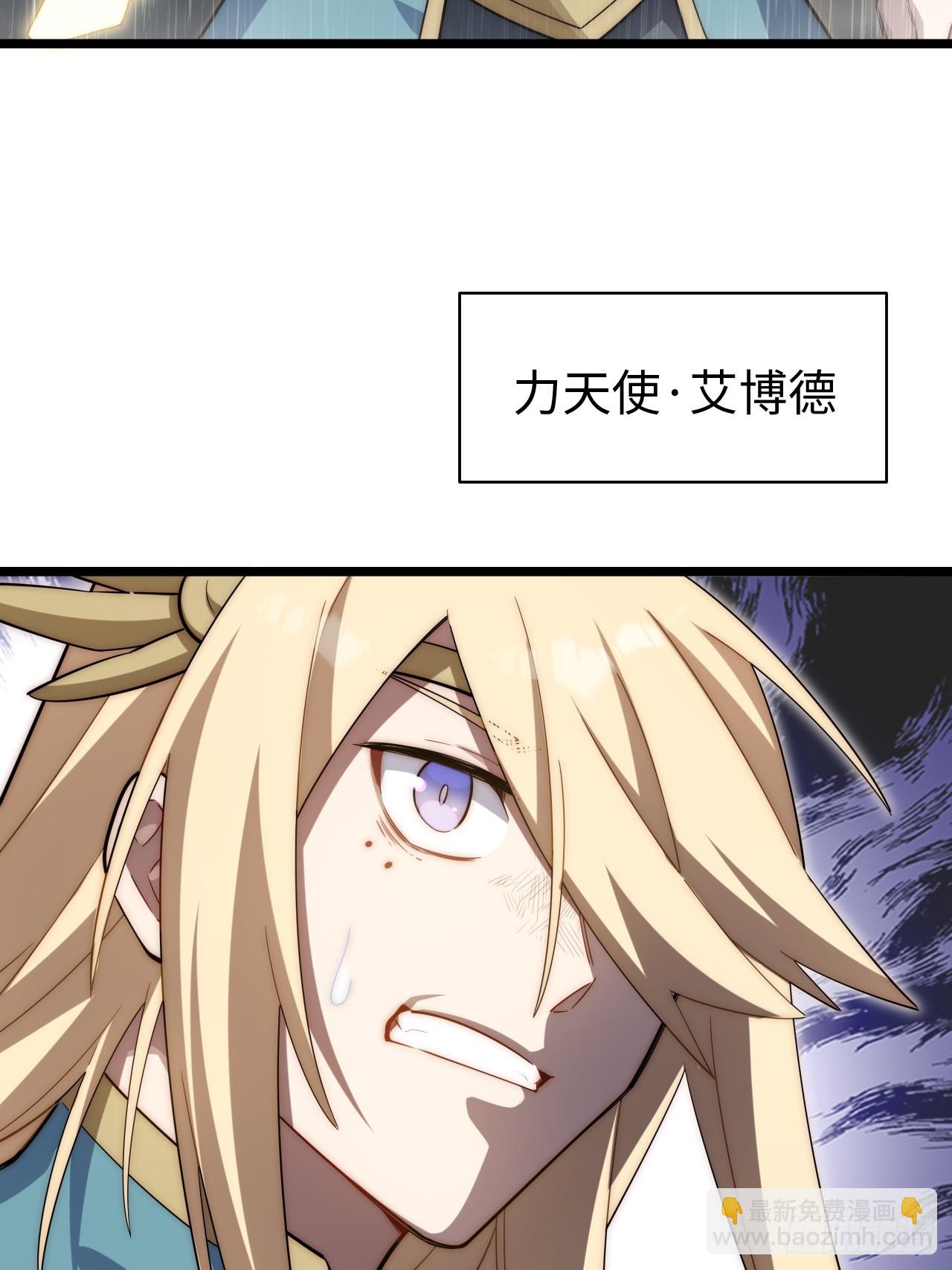 142.魅魔会影响你拔刀的速度(1/2)-第147话