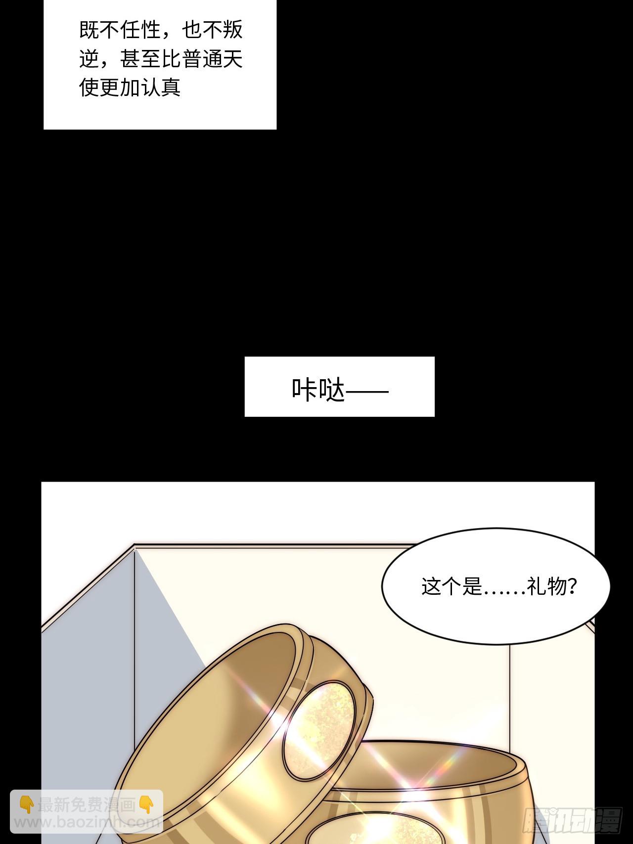 142.魅魔会影响你拔刀的速度(1/2)-第147话