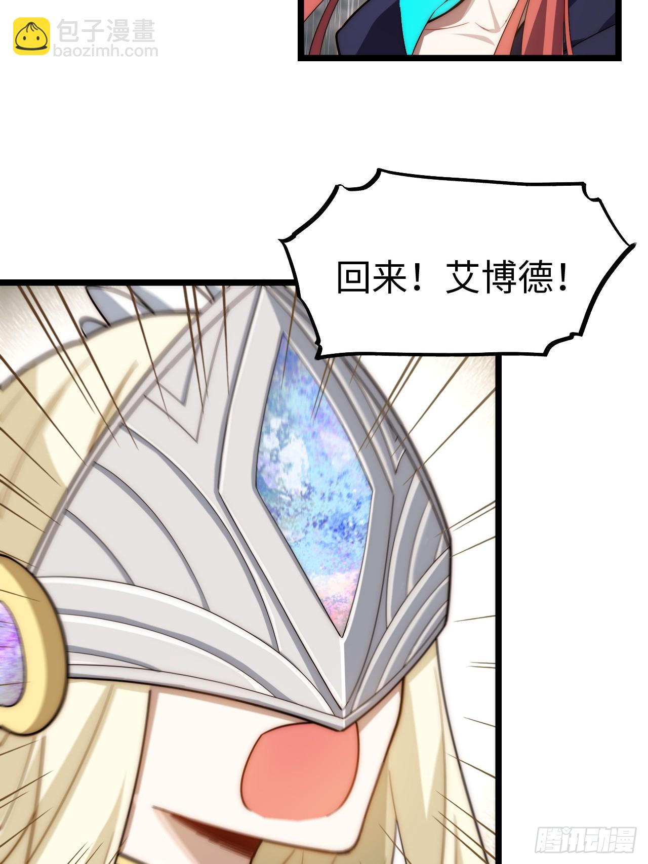 142.魅魔会影响你拔刀的速度(1/2)-第147话