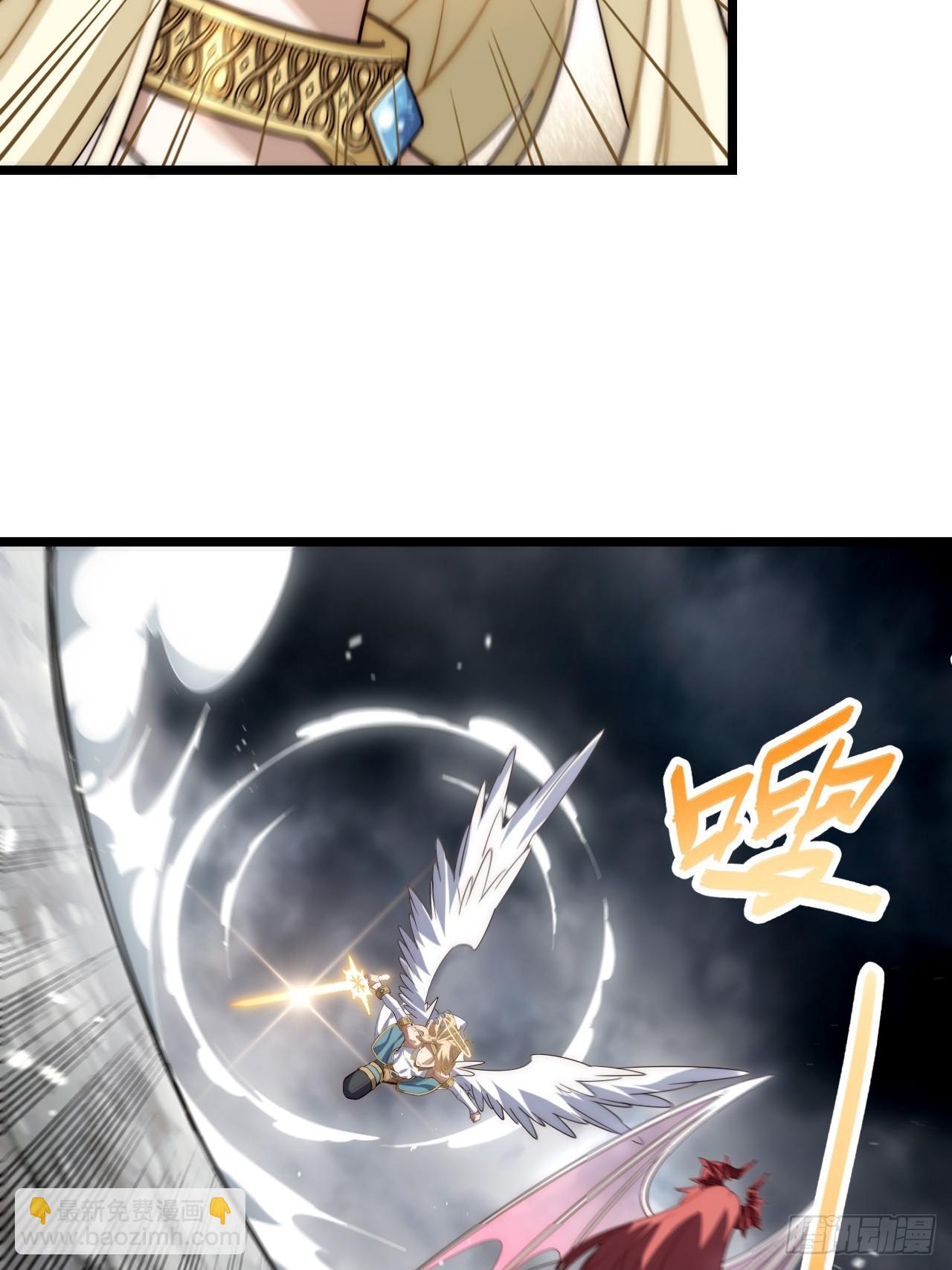 142.魅魔会影响你拔刀的速度(1/2)-第147话