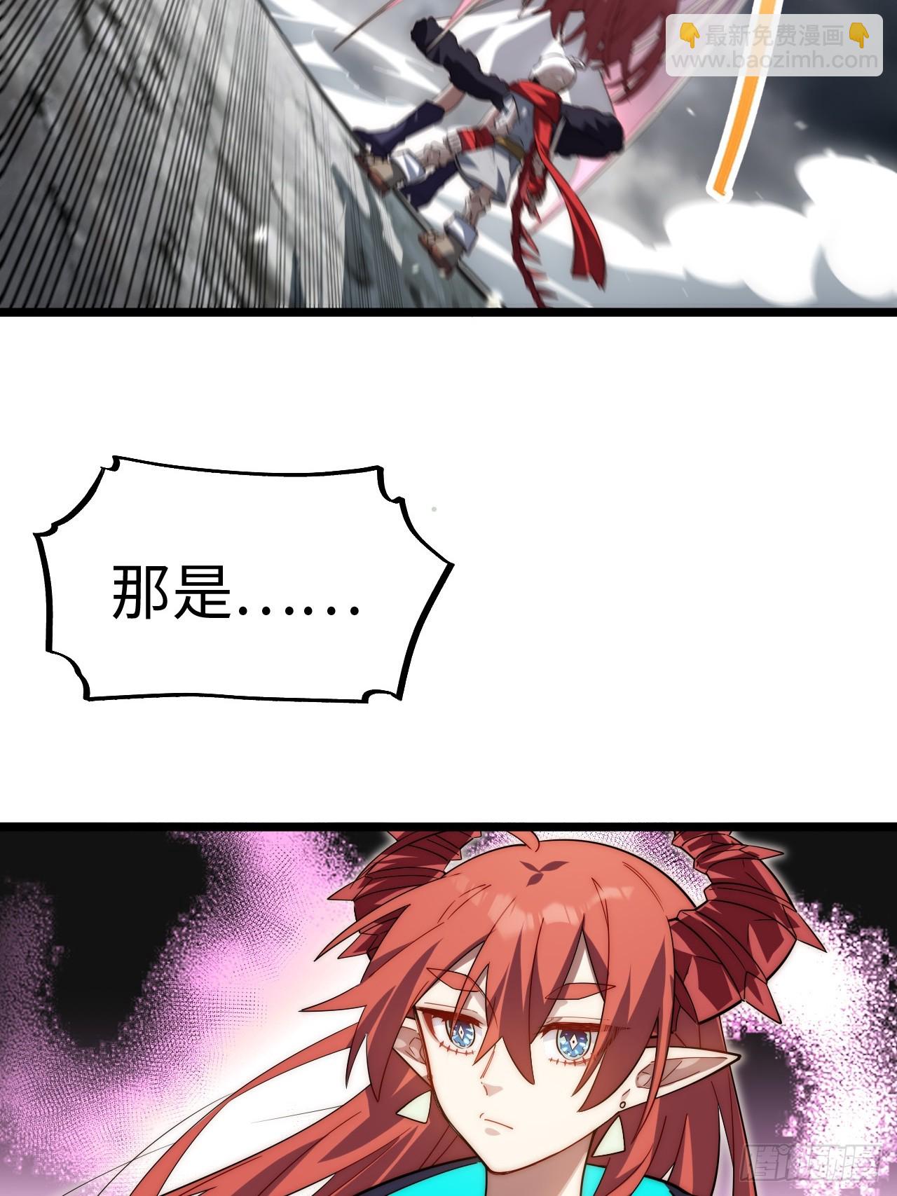 142.魅魔会影响你拔刀的速度(1/2)-第147话