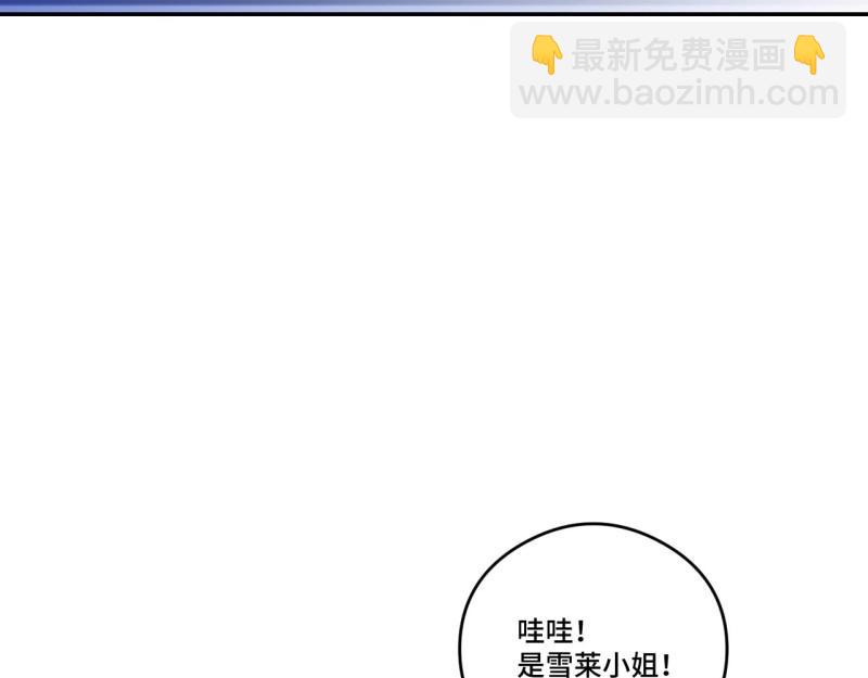 第152话 春节番外下篇(1/3)-第149话