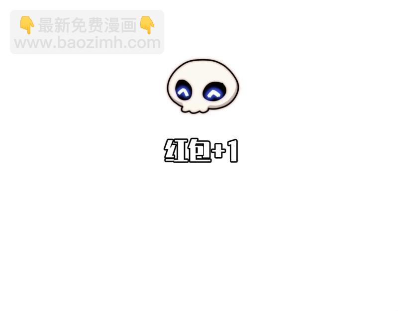 第152话 春节番外下篇(1/3)-第149话