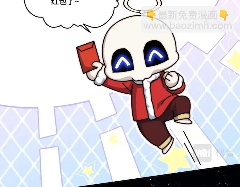 第152话 春节番外下篇(1/3)-第149话