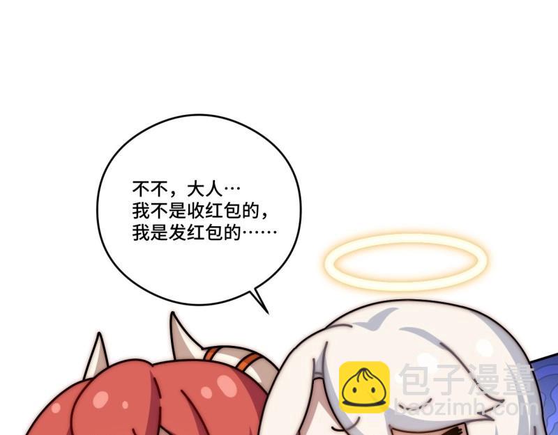 第152话 春节番外下篇(1/3)-第149话