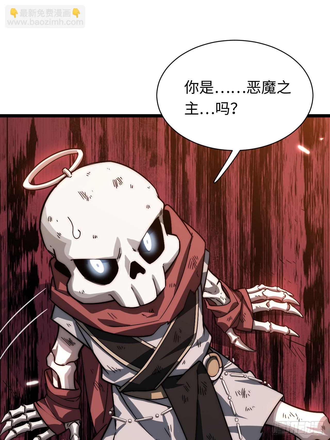 144.恶魔之主(1/2)-第151话