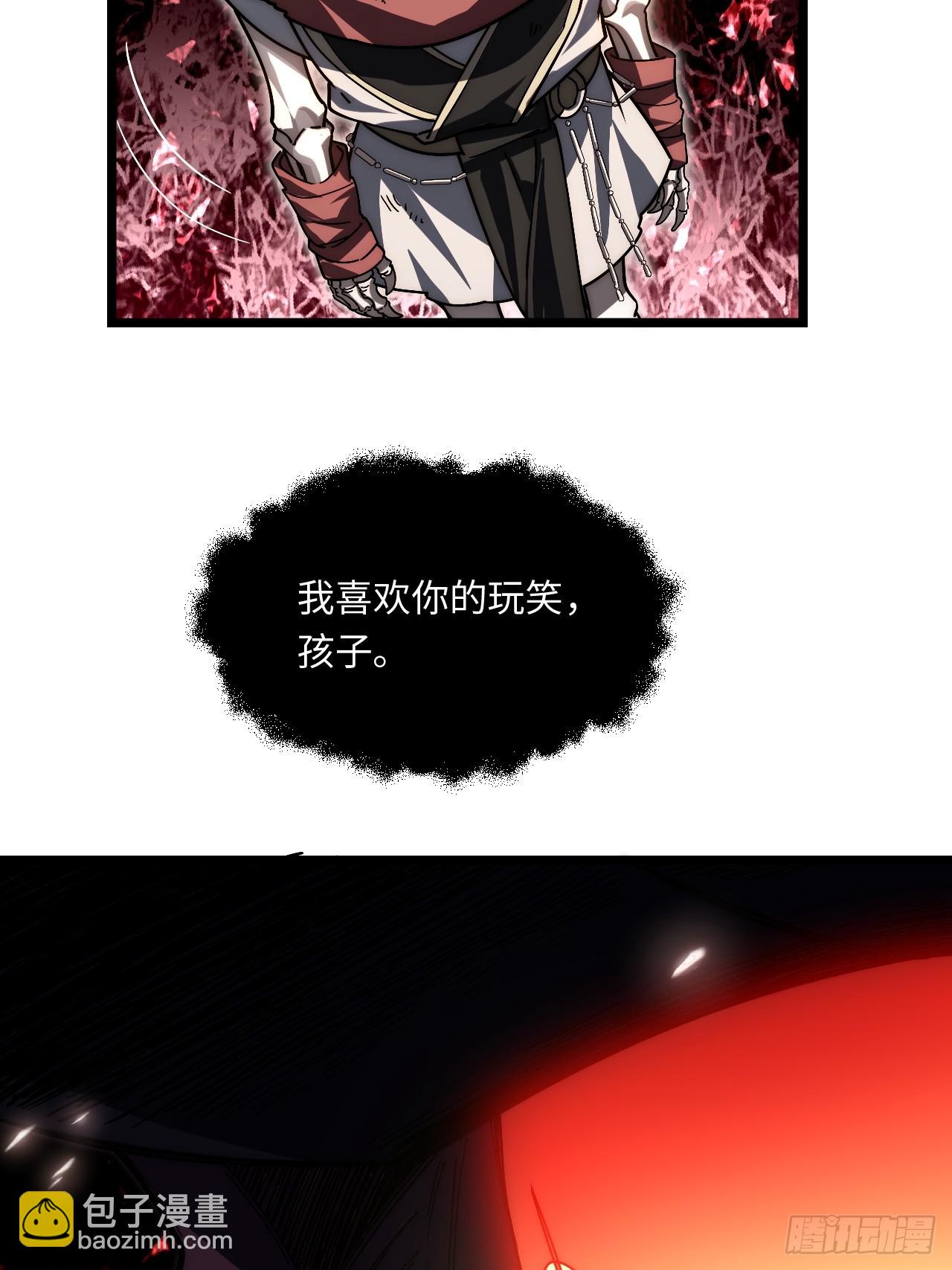 144.恶魔之主(1/2)-第151话