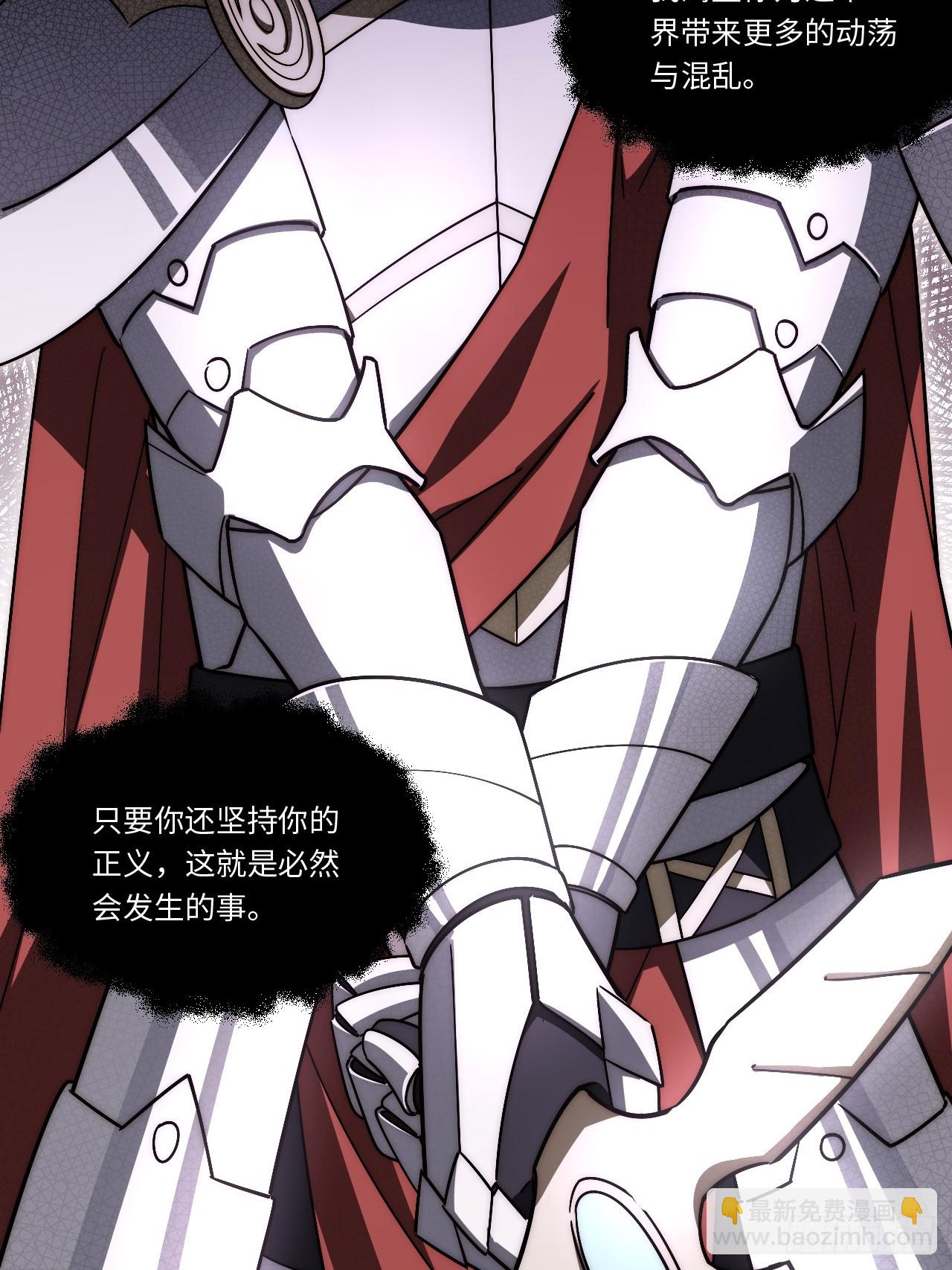 144.恶魔之主(1/2)-第151话