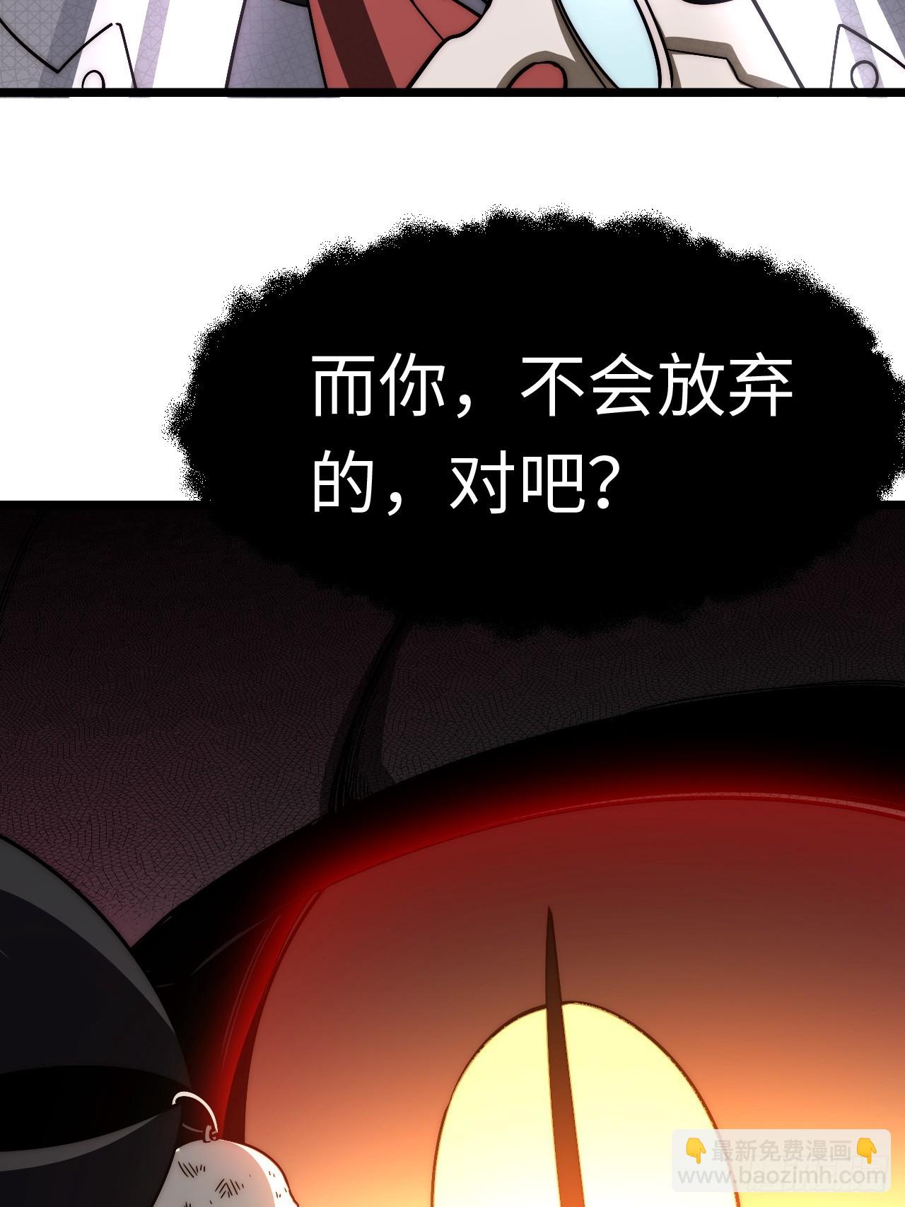 144.恶魔之主(1/2)-第151话