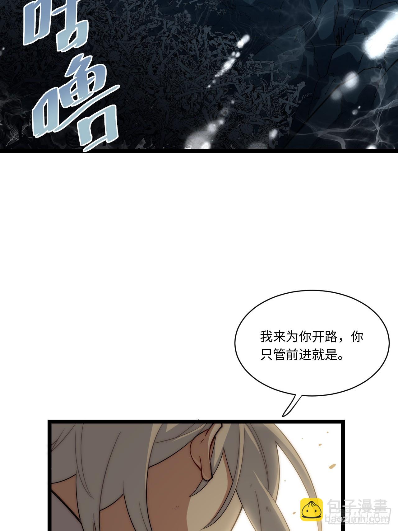 144.恶魔之主(1/2)-第151话