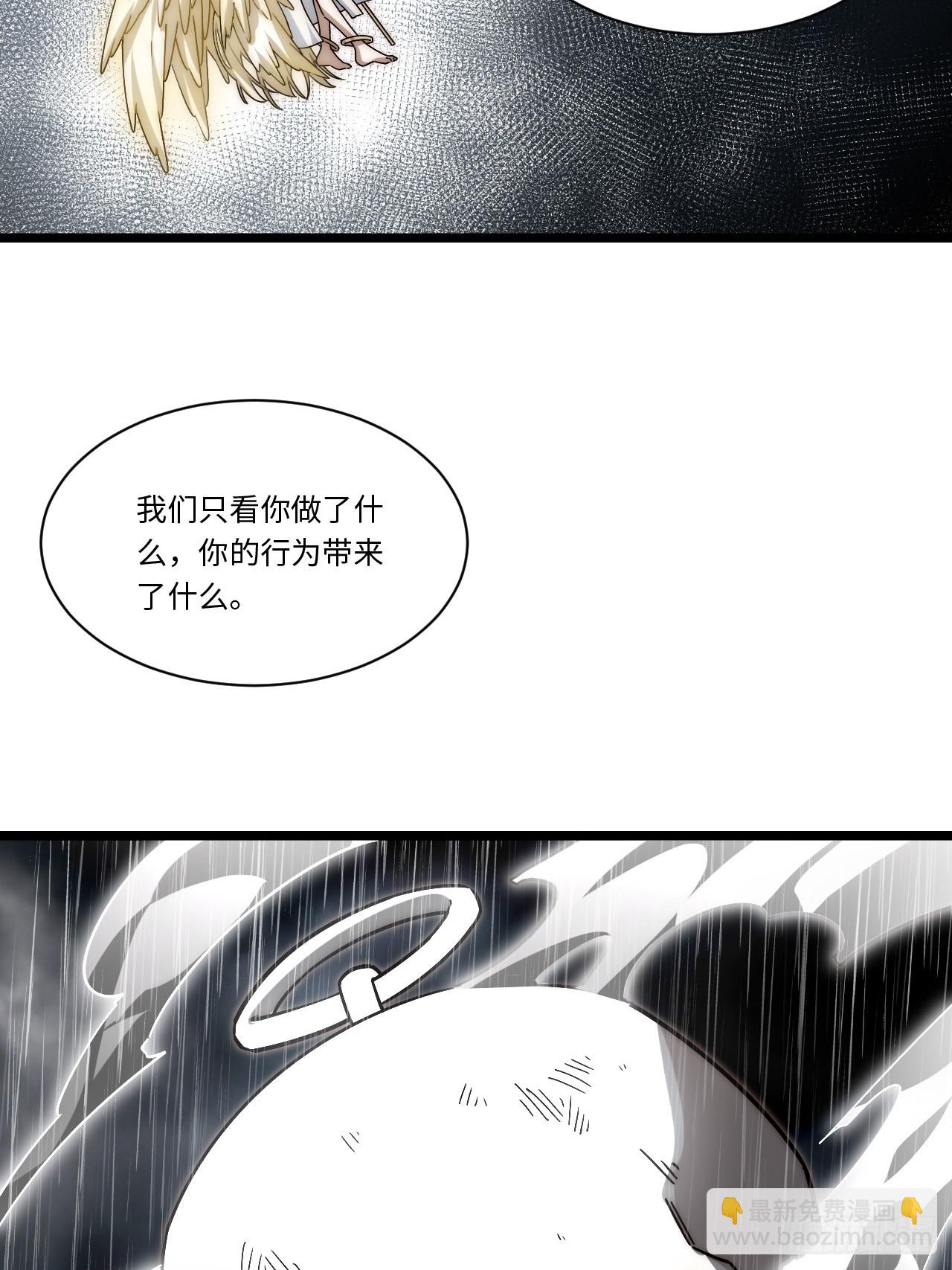 146.无法回答的问题(1/2)-第153话