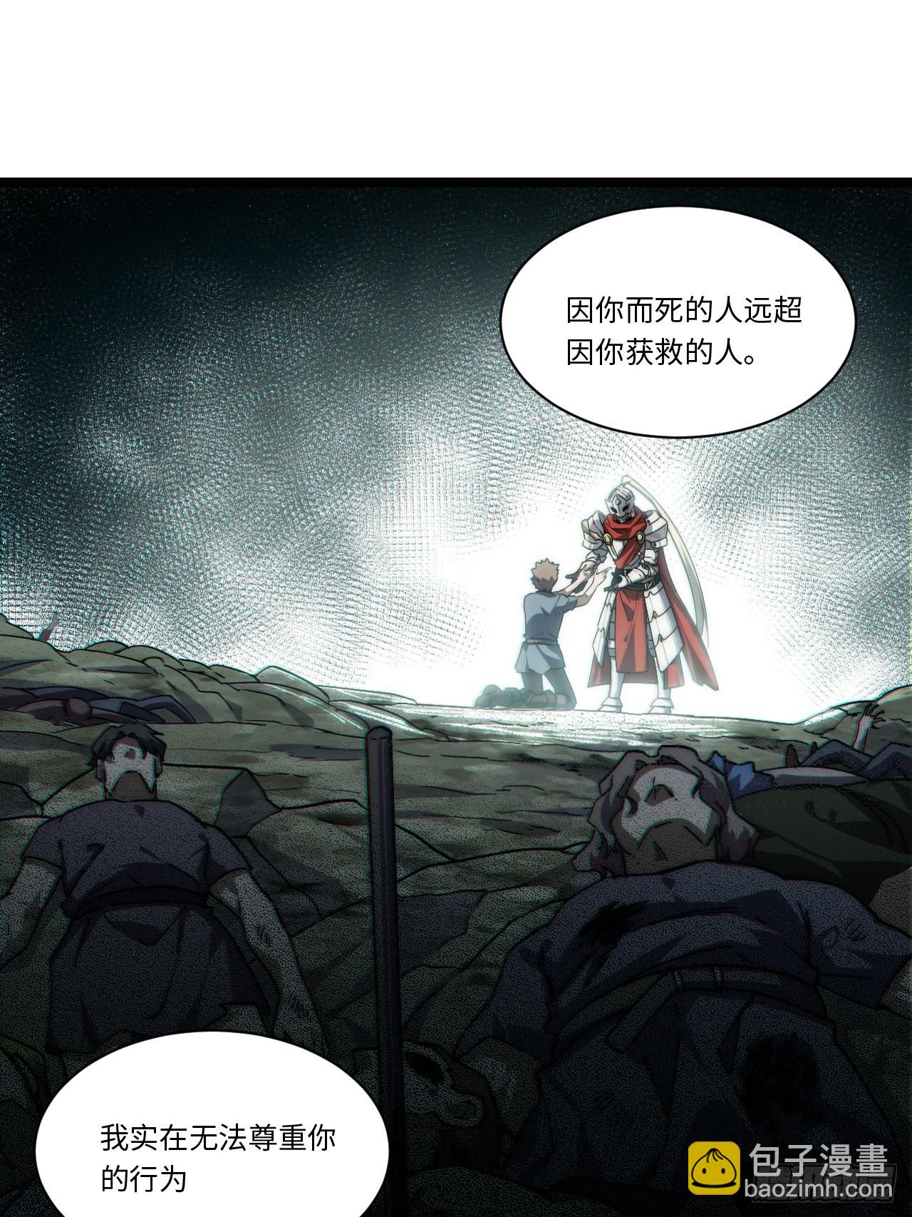146.无法回答的问题(1/2)-第153话
