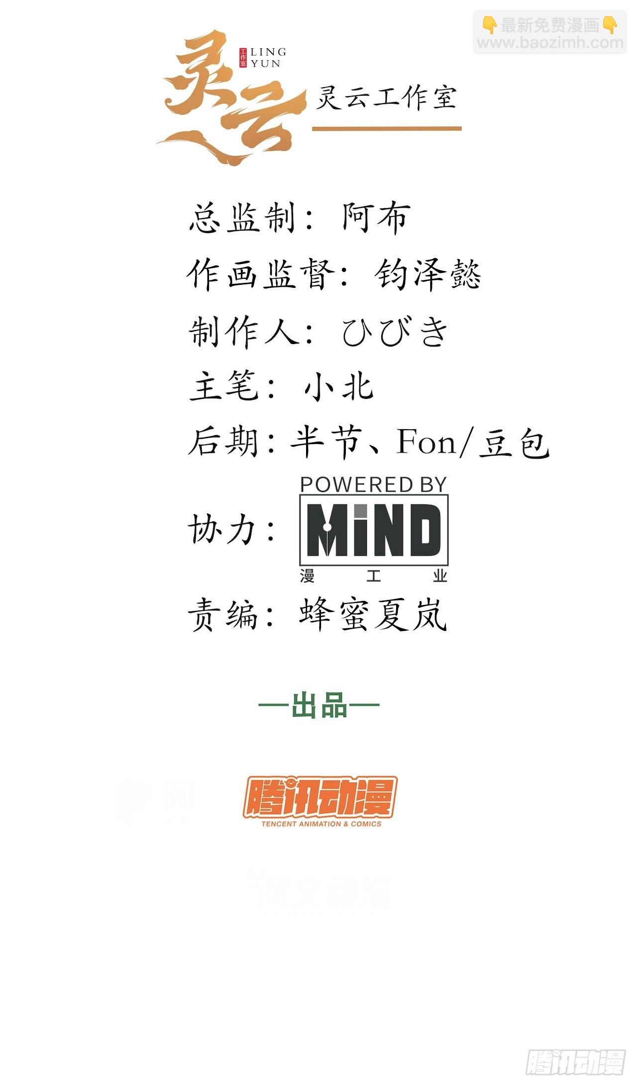 146.无法回答的问题(1/2)-第153话