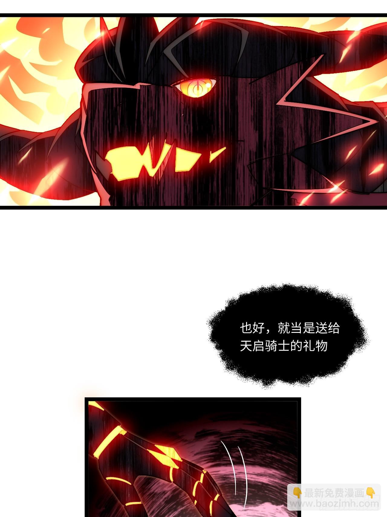 146.无法回答的问题(1/2)-第153话