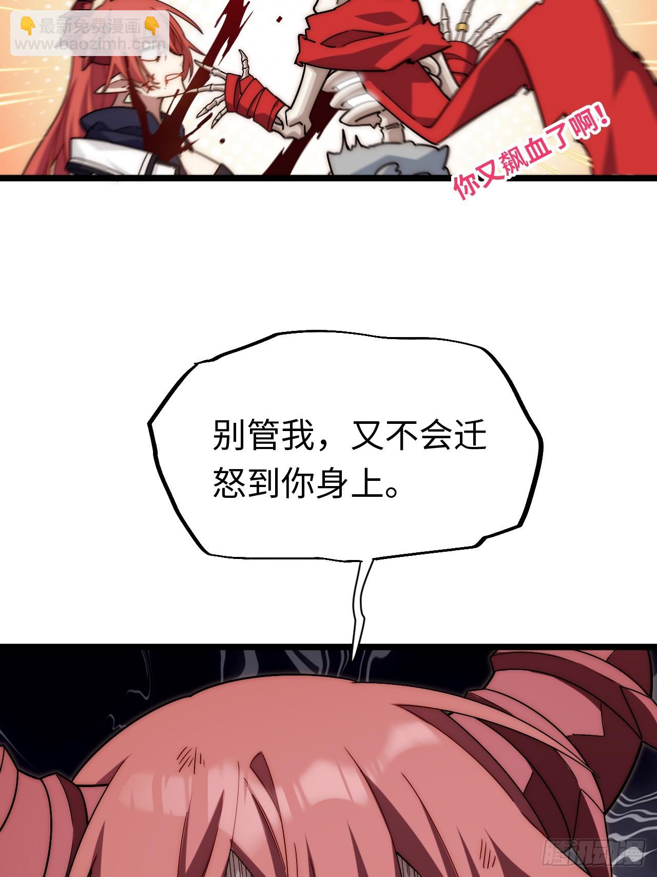 146.无法回答的问题(1/2)-第153话