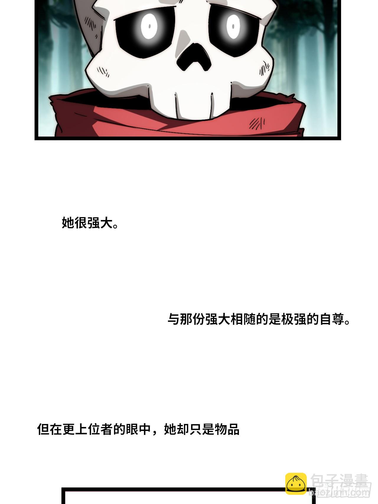 146.无法回答的问题(1/2)-第153话