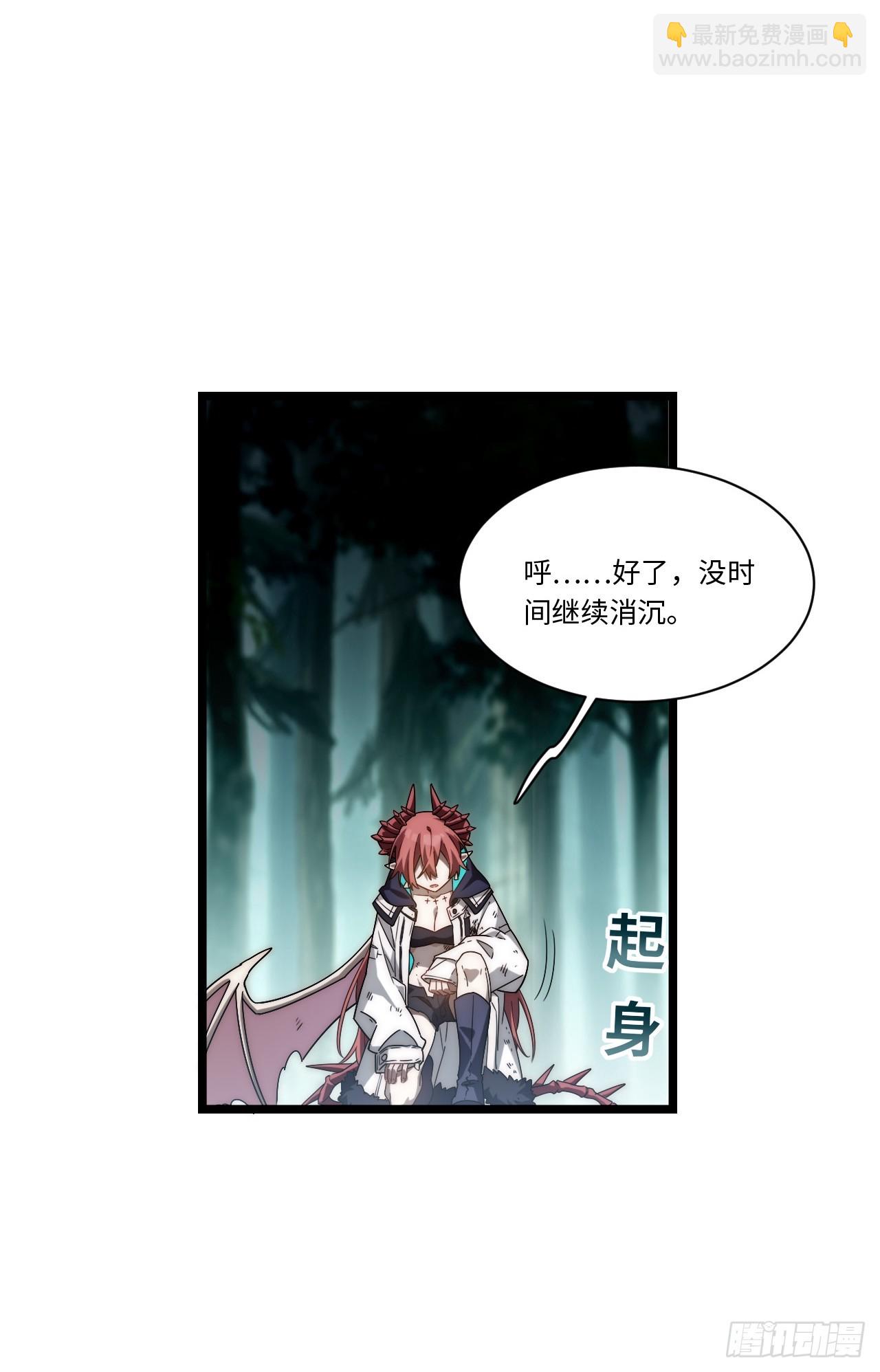 146.无法回答的问题(1/2)-第153话