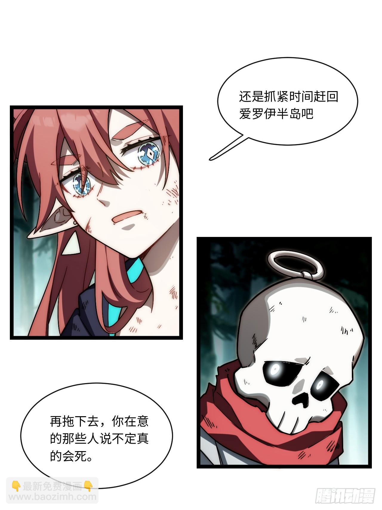 146.无法回答的问题(1/2)-第153话