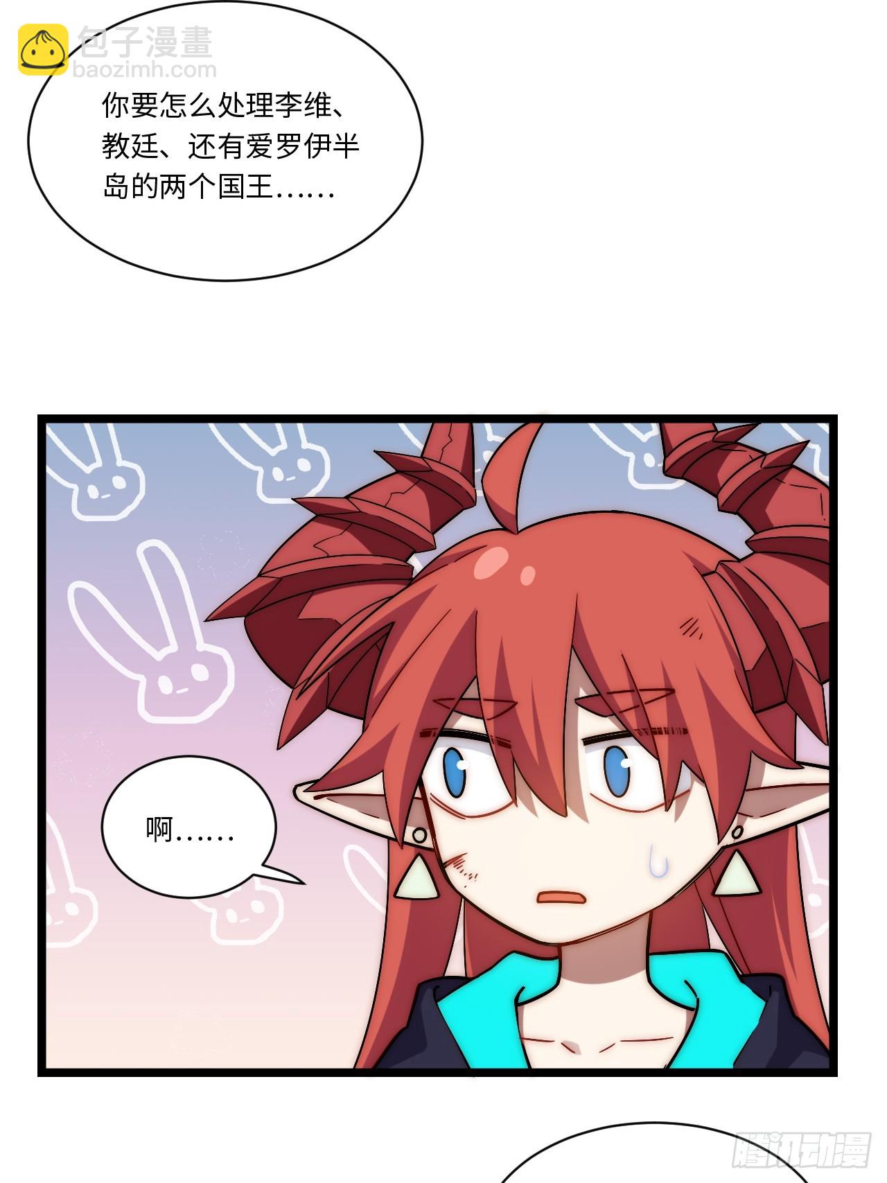 146.无法回答的问题(1/2)-第153话