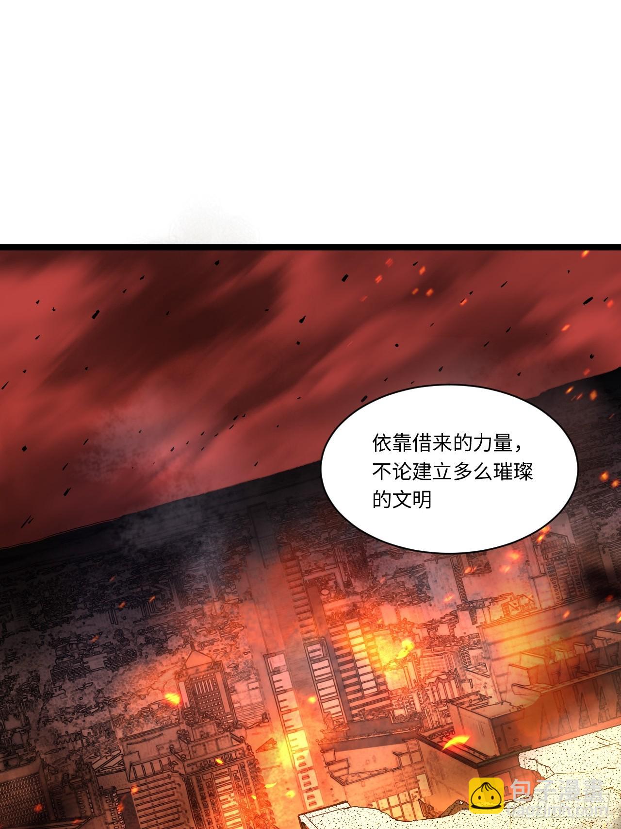 146.无法回答的问题(1/2)-第153话
