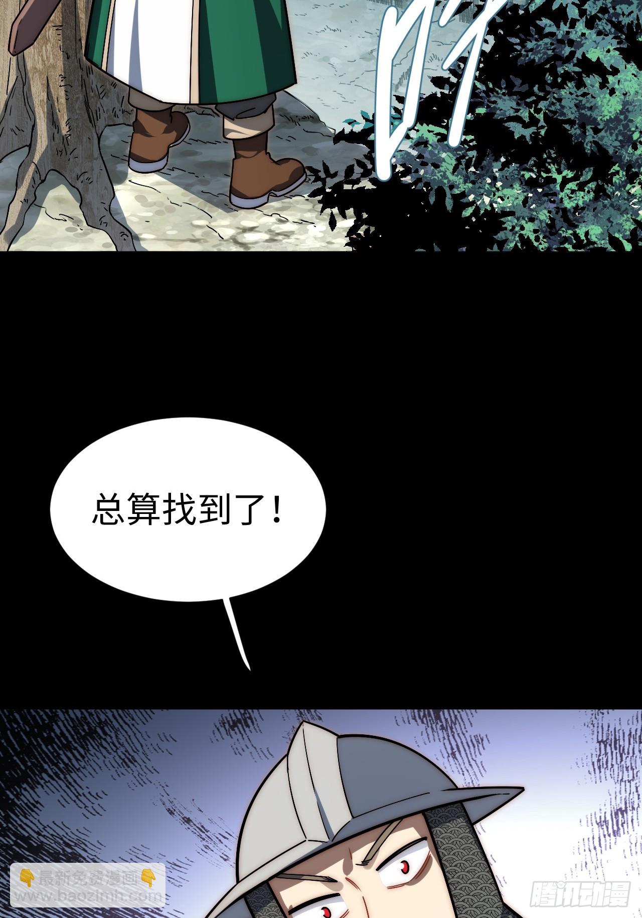 148.优秀的骑士(1/2)-第155话