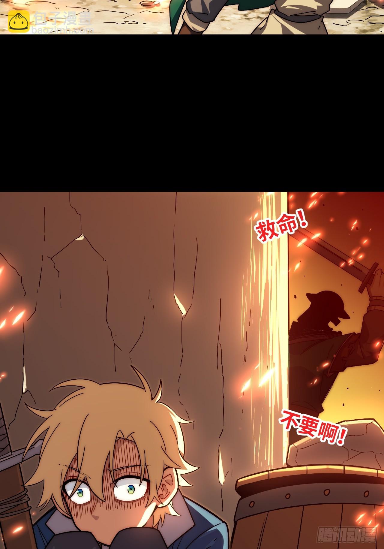 148.优秀的骑士(1/2)-第155话