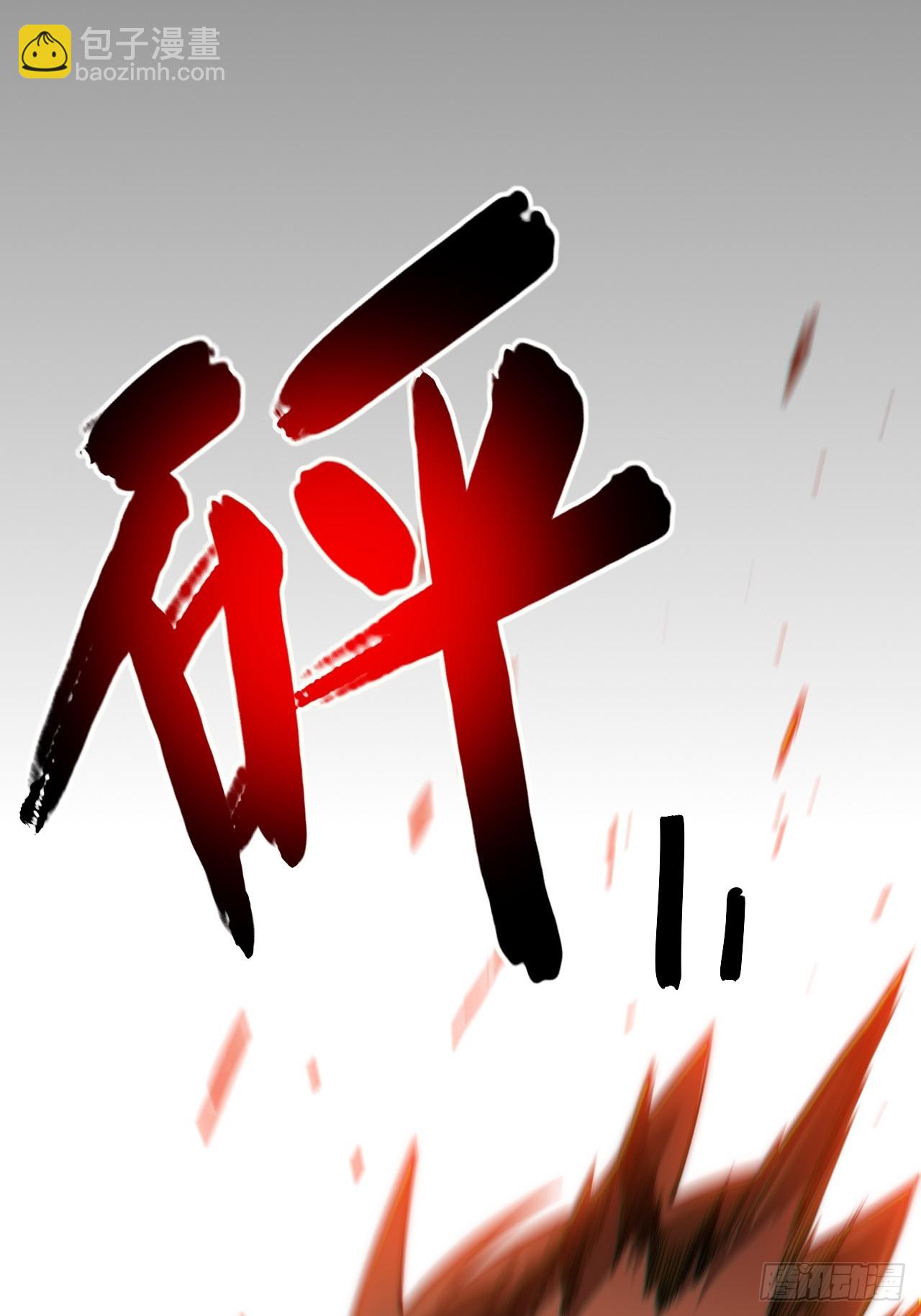 148.优秀的骑士(1/2)-第155话