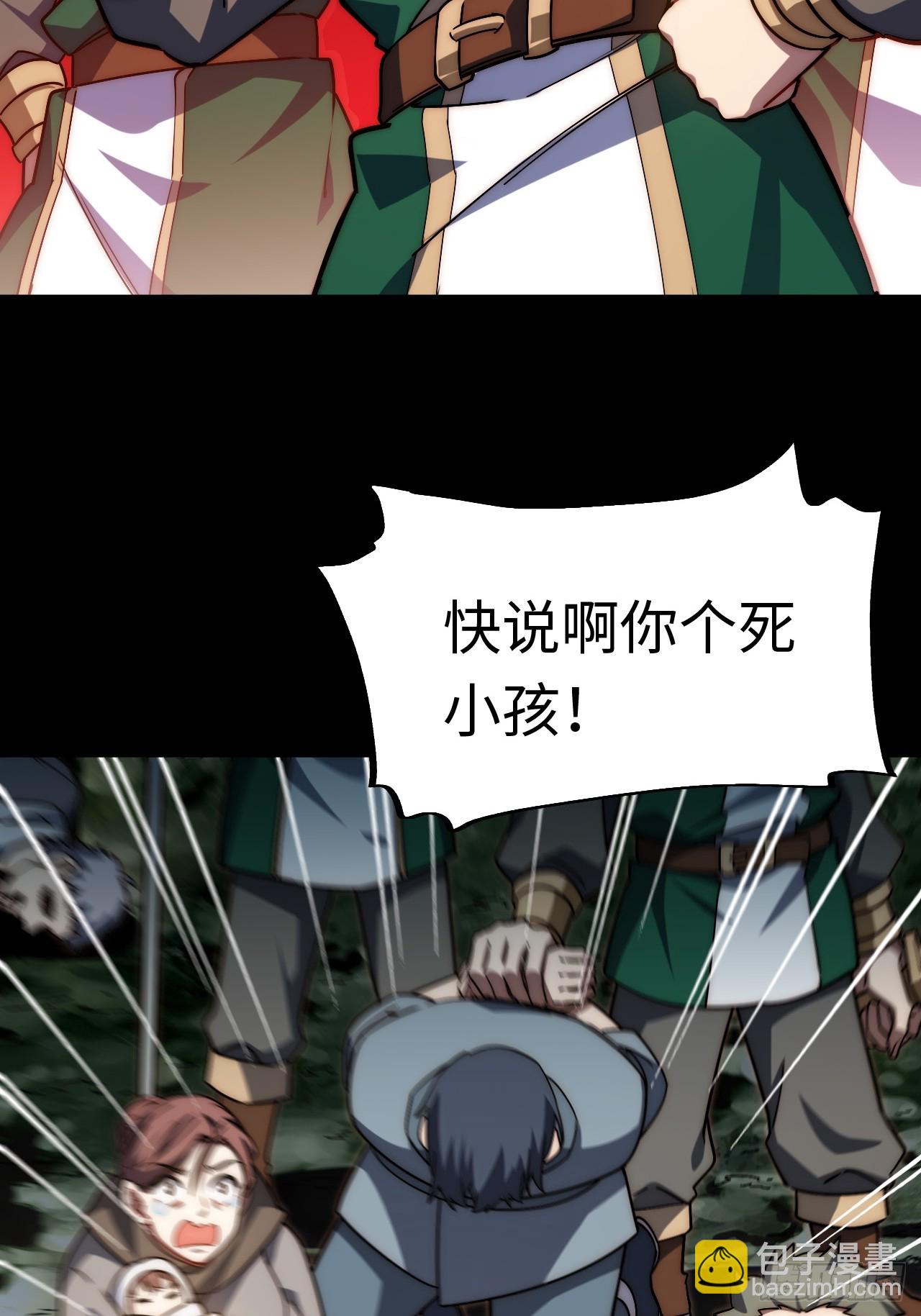 148.优秀的骑士(1/2)-第155话